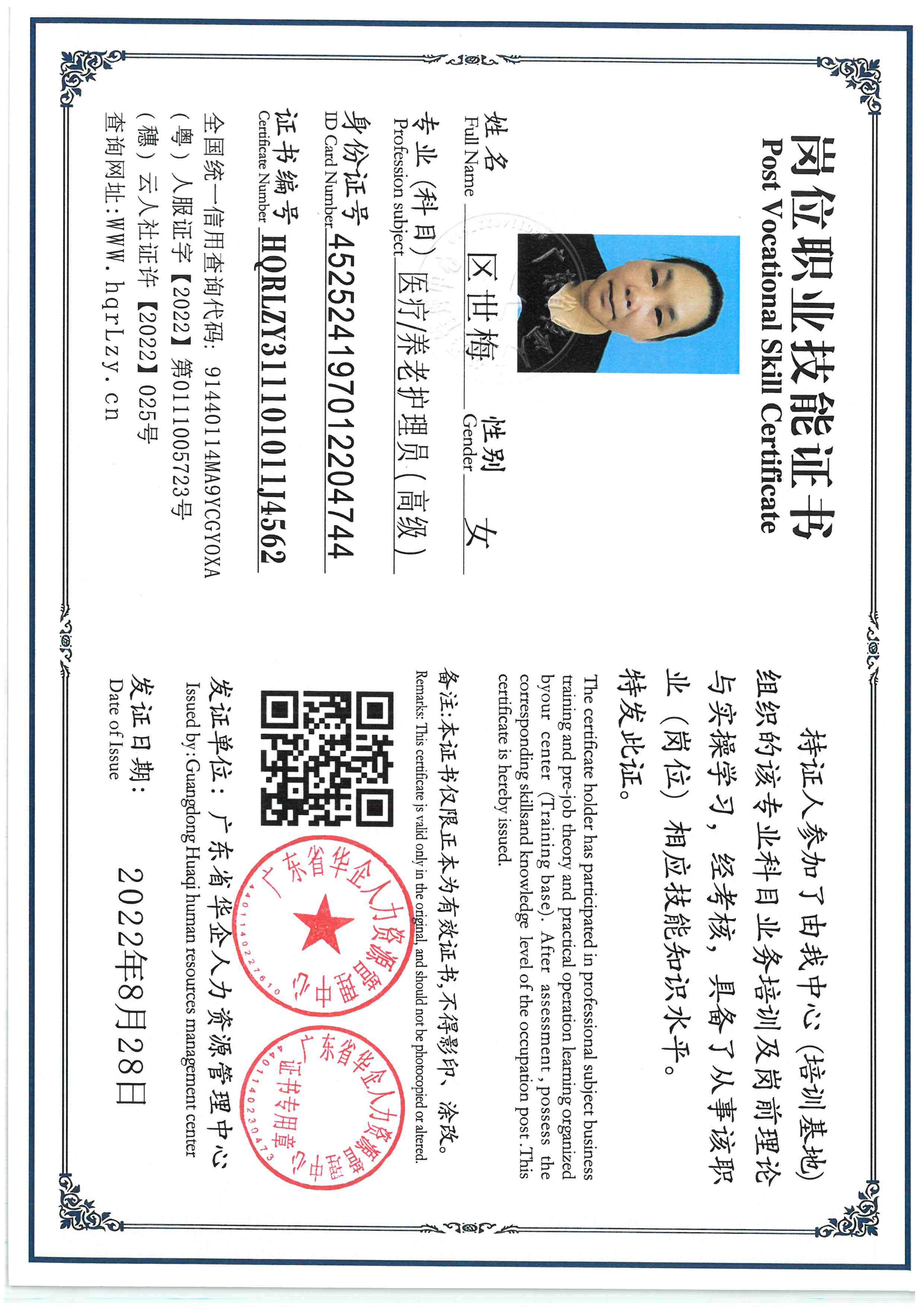 SKM_C36825120514240_0002.jpg