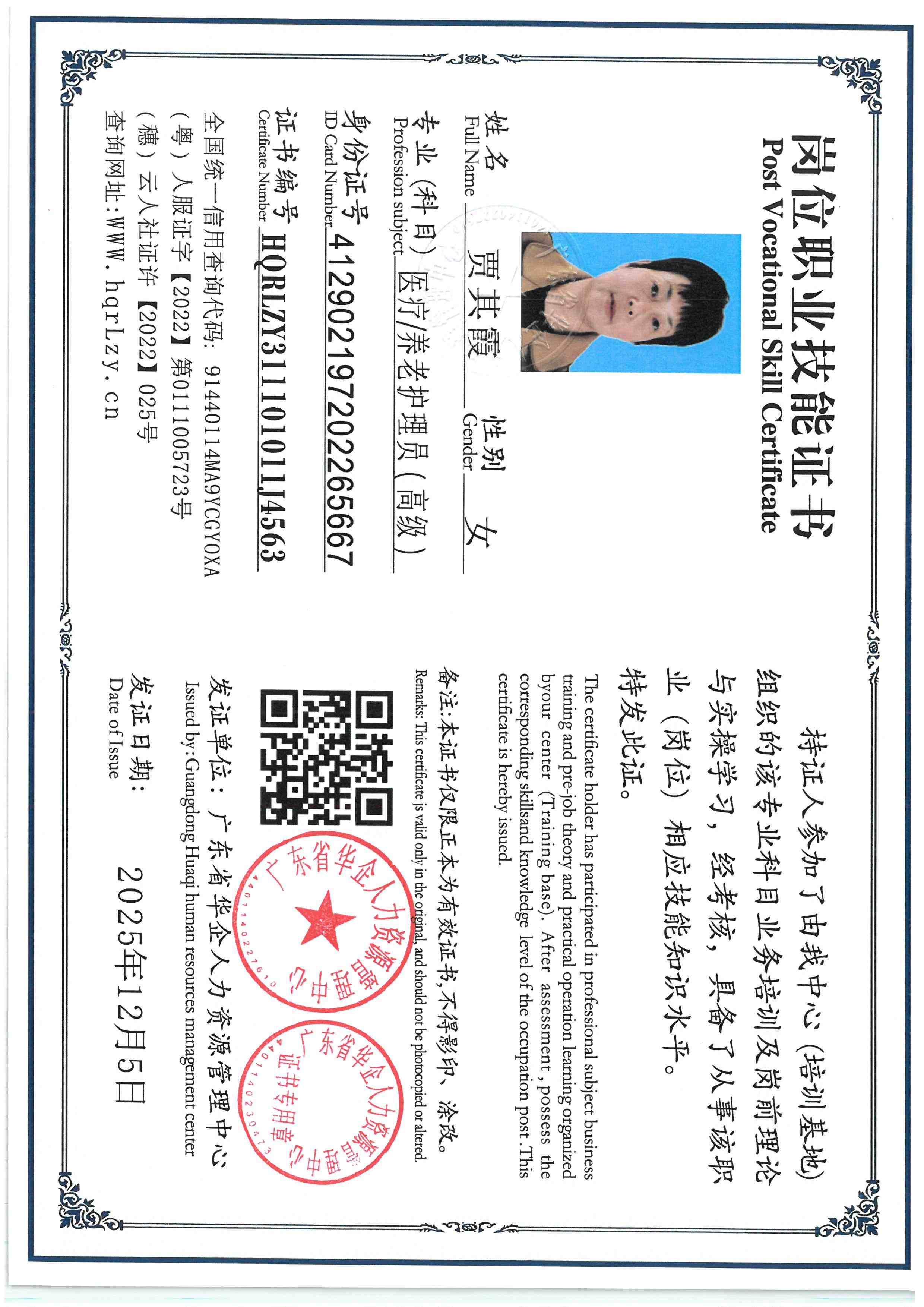 SKM_C36825120514240_0003.jpg