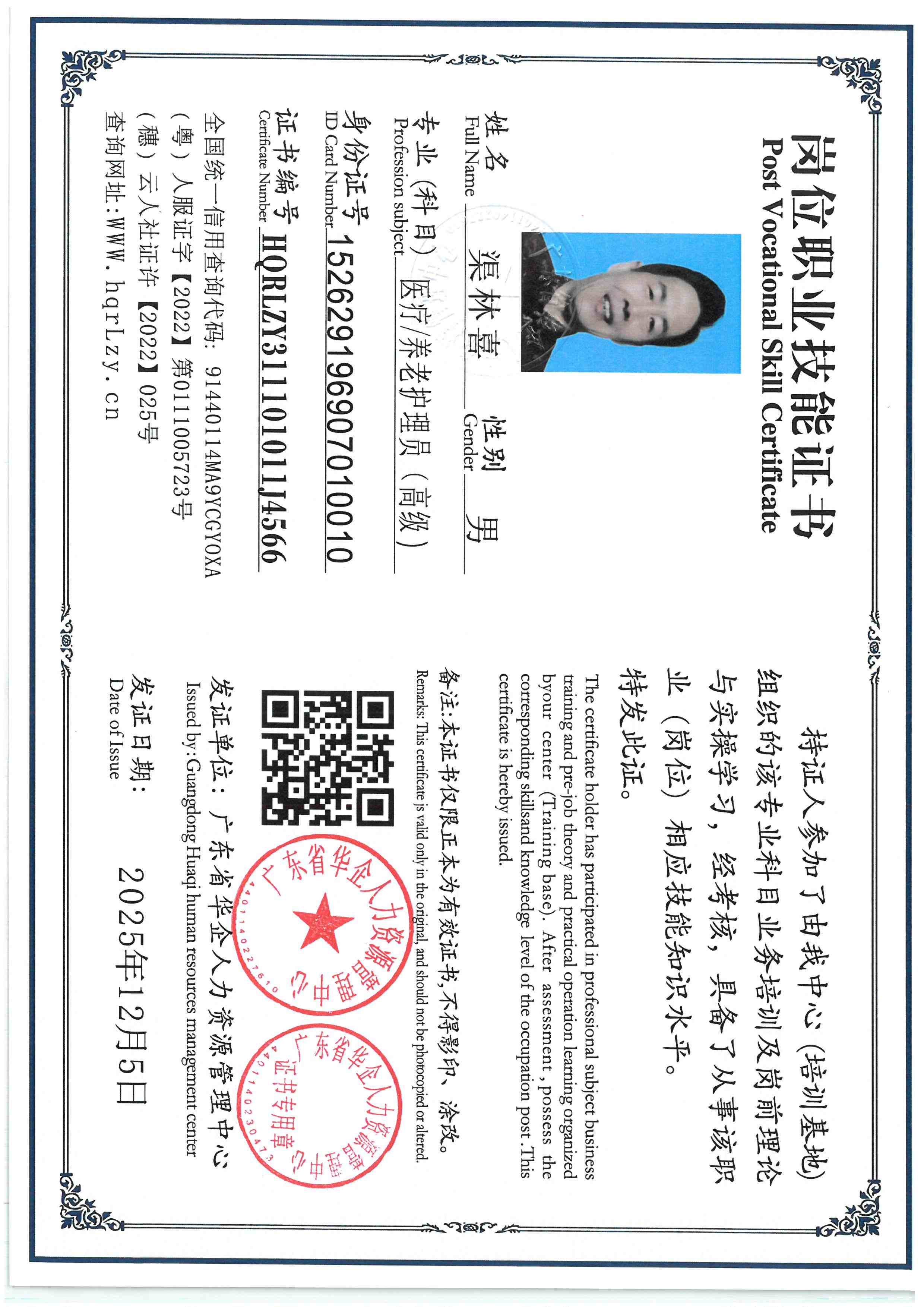 SKM_C36825120514240_0006.jpg