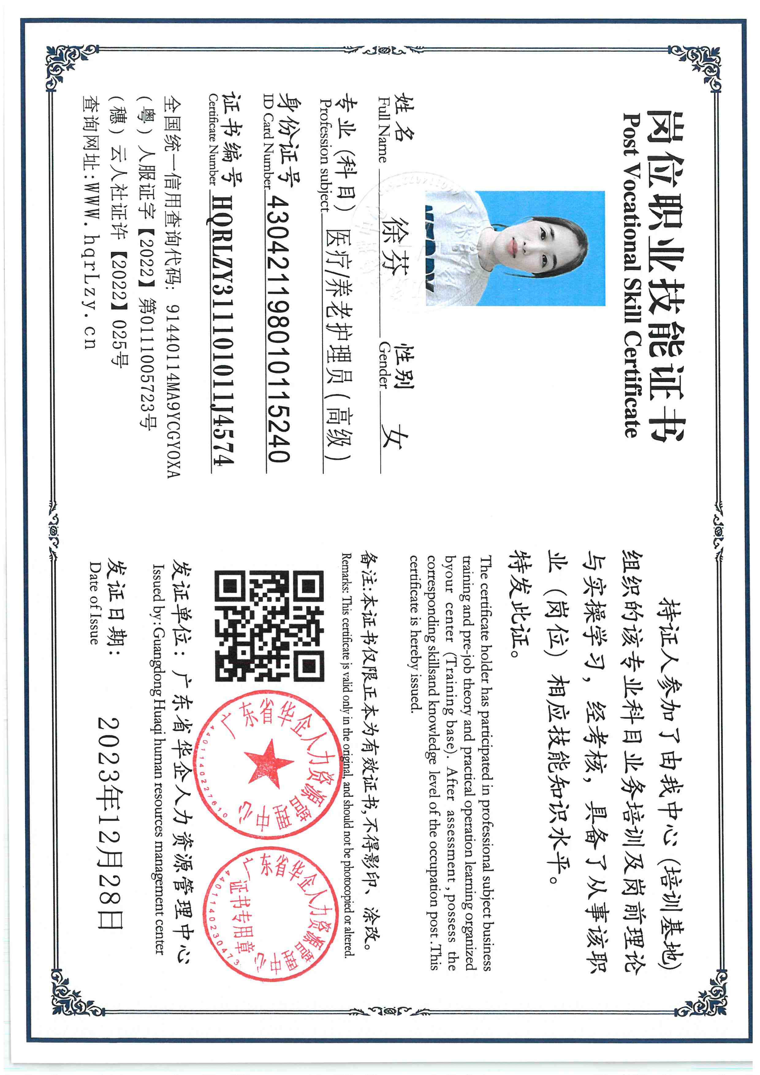 SKM_C36825120514240_0011.jpg