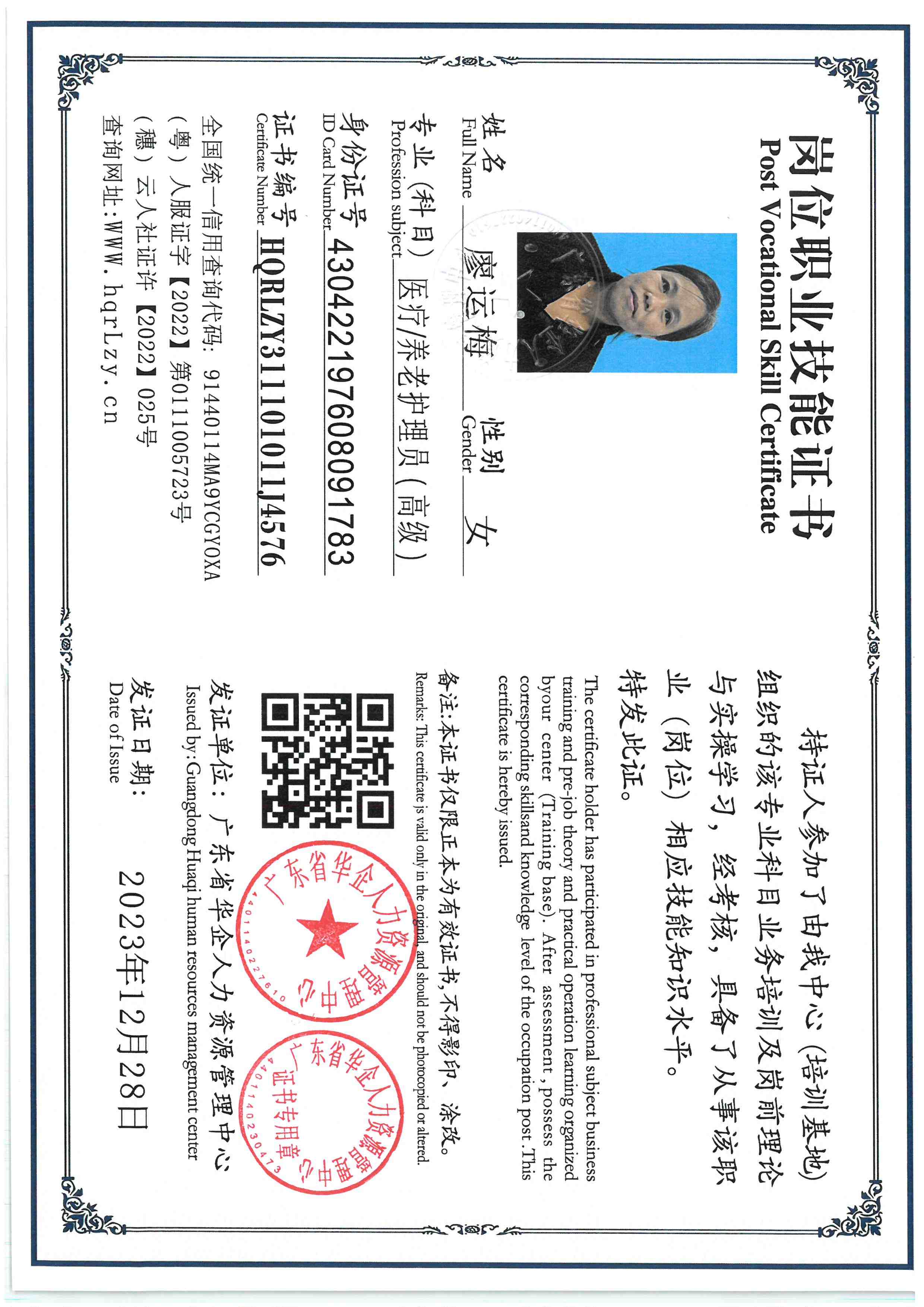SKM_C36825120514240_0013.jpg