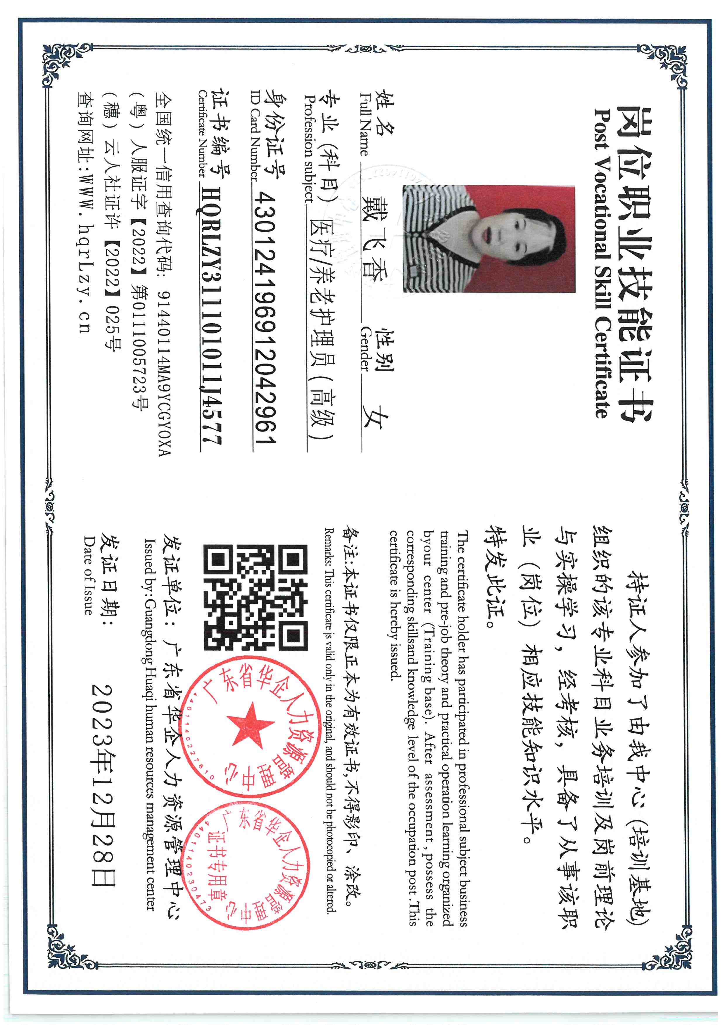 SKM_C36825120514240_0014.jpg