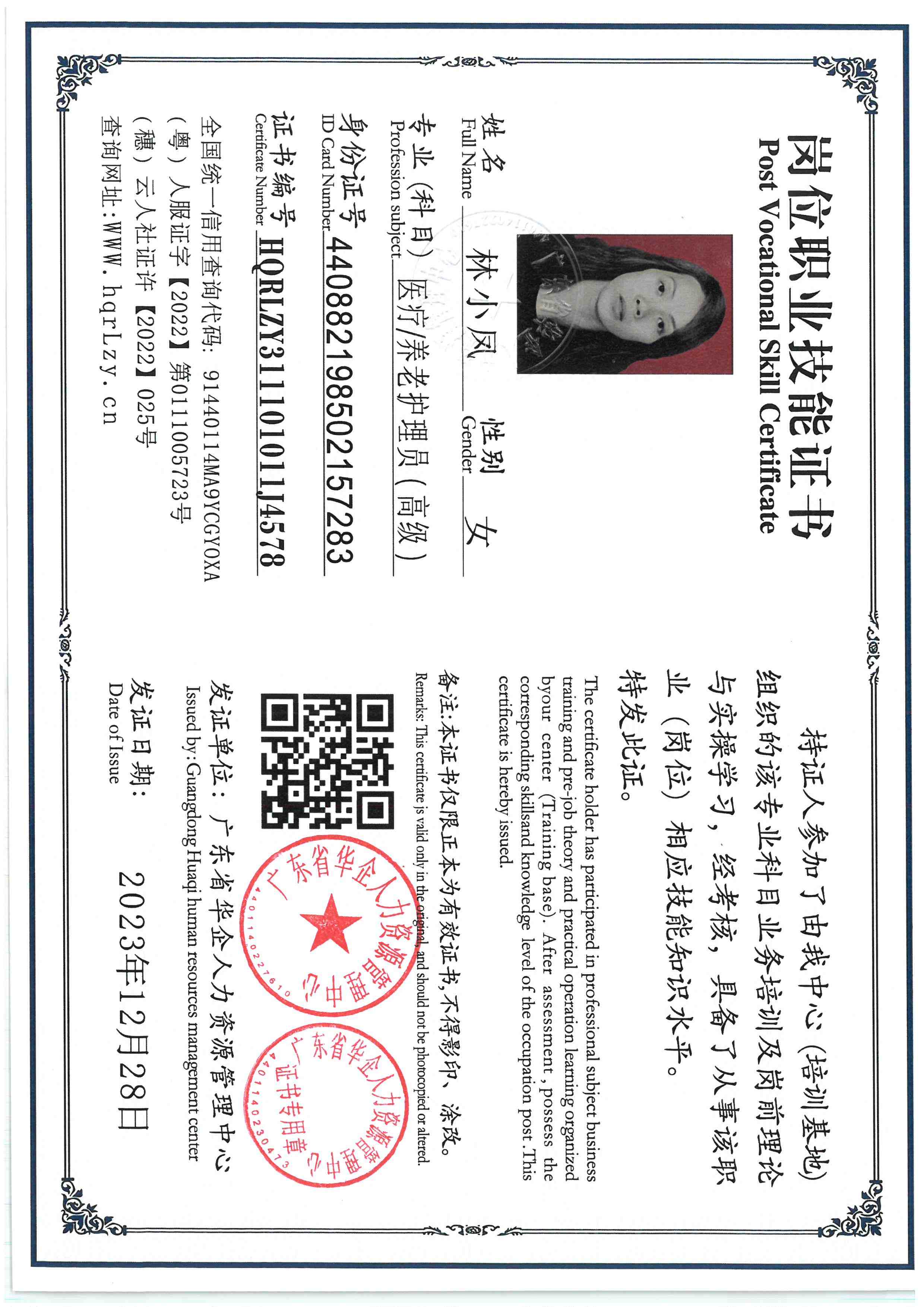SKM_C36825120514240_0015.jpg