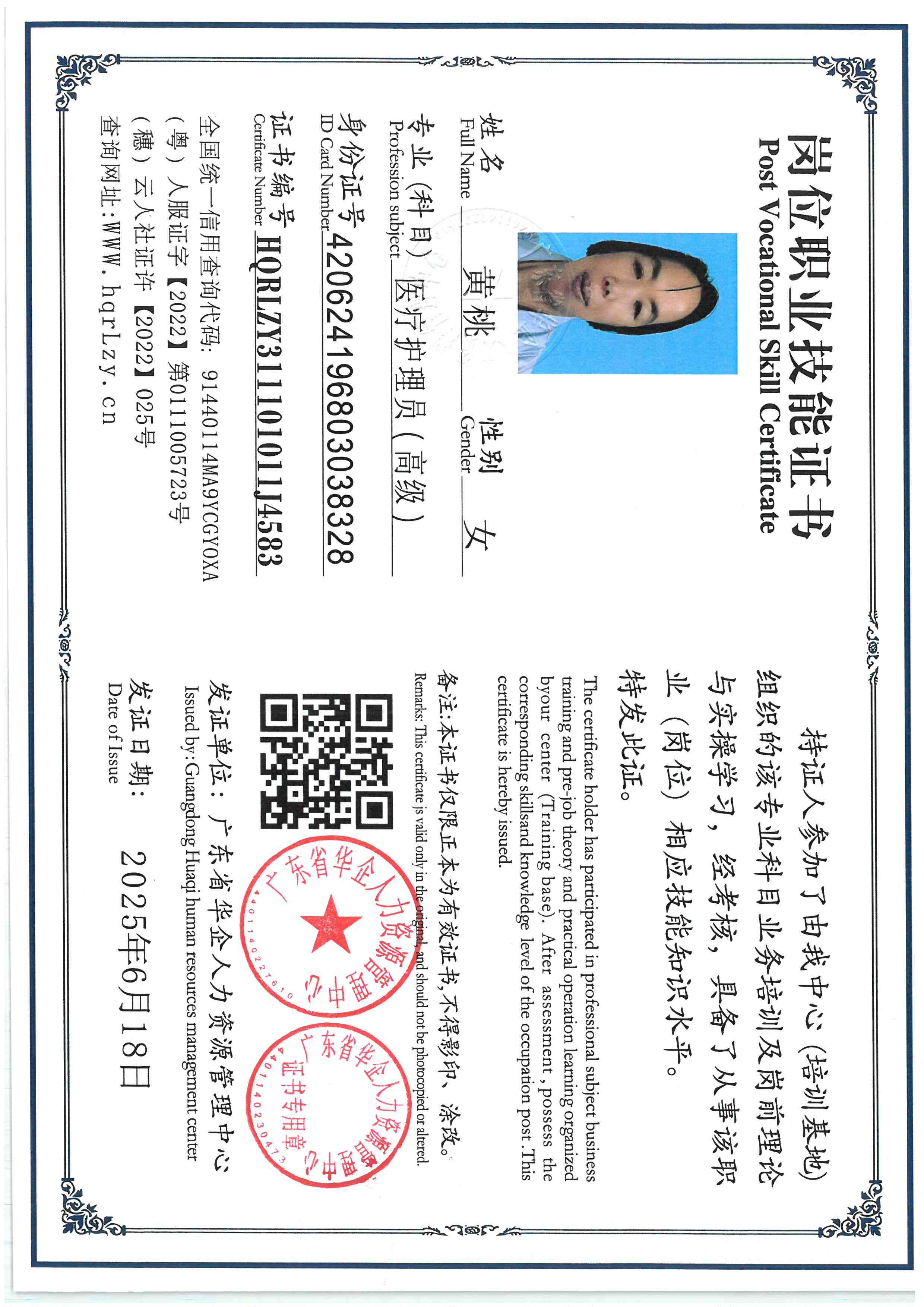 SKM_C36825120515150_0003.jpg