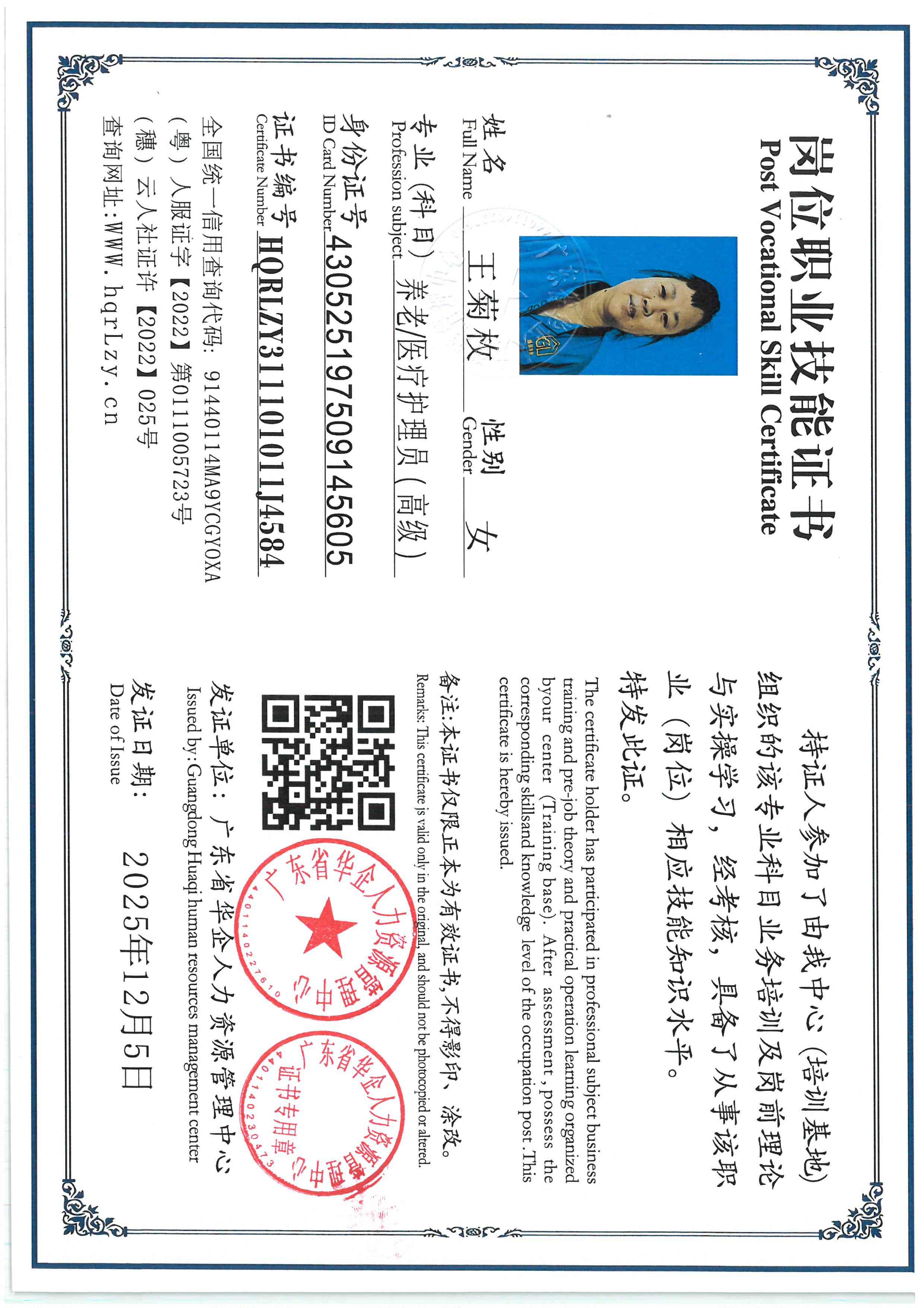 SKM_C36825120515150_0004.jpg