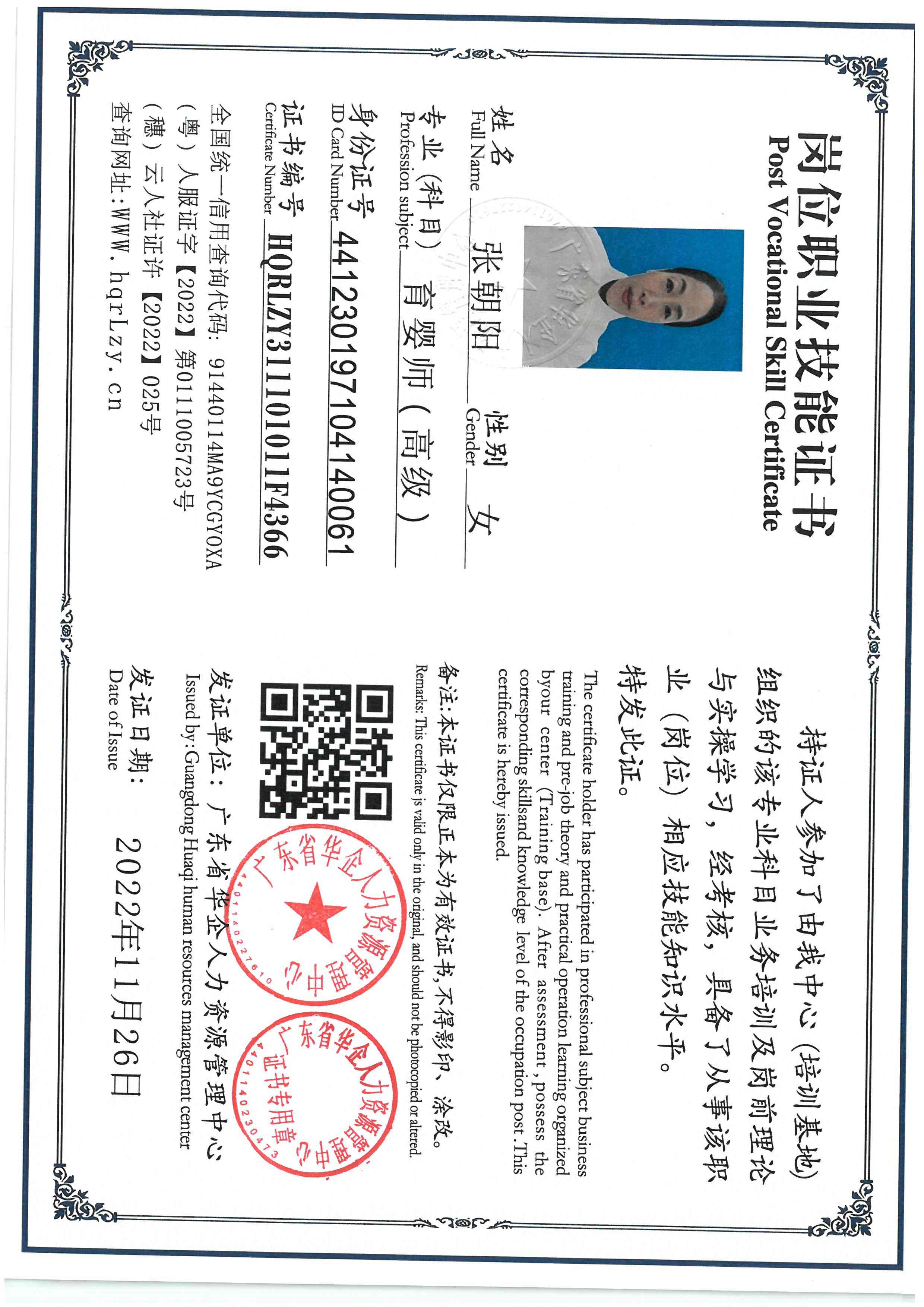 SKM_C36825120616020_0001.jpg