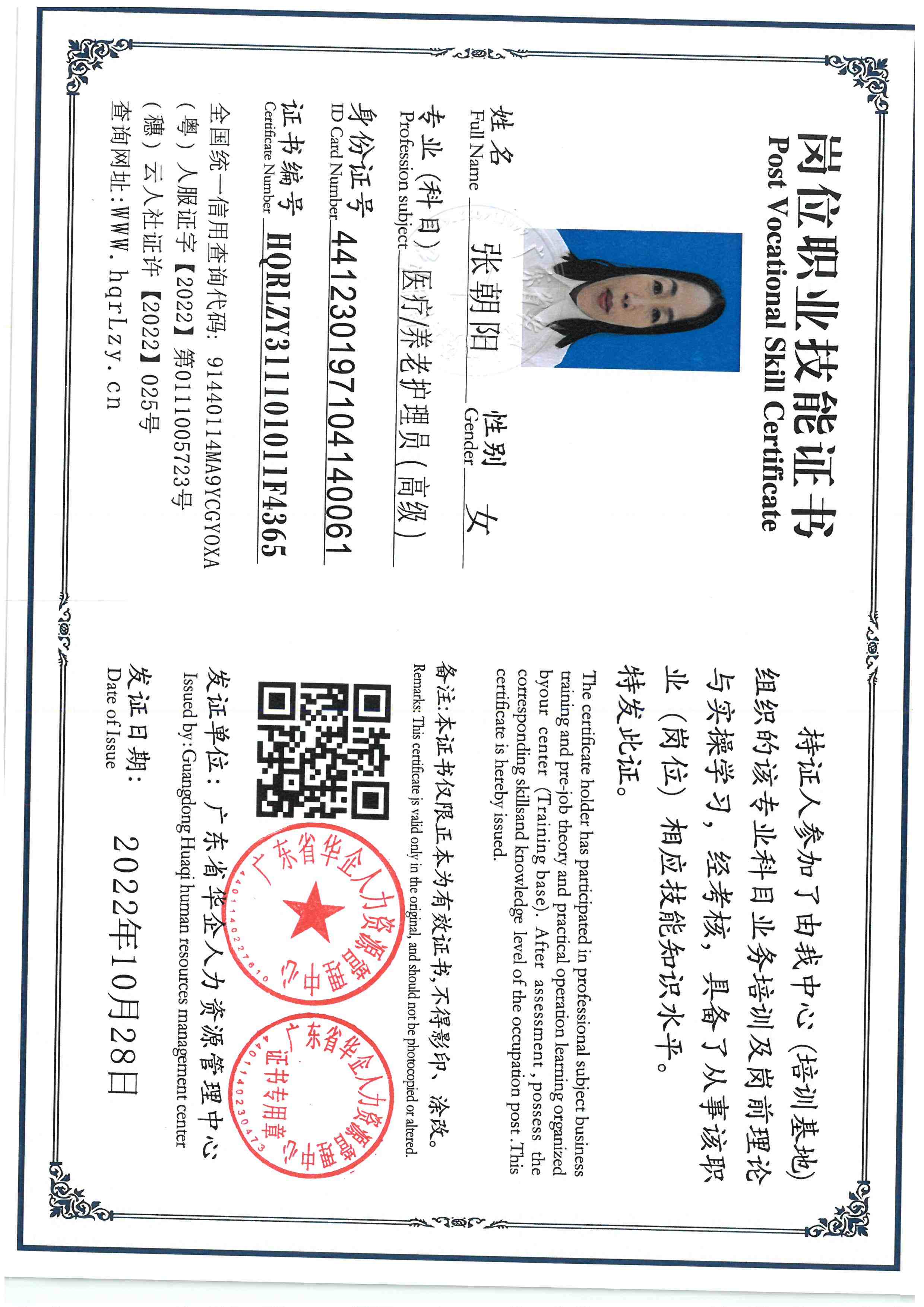 SKM_C36825120616020_0002.jpg