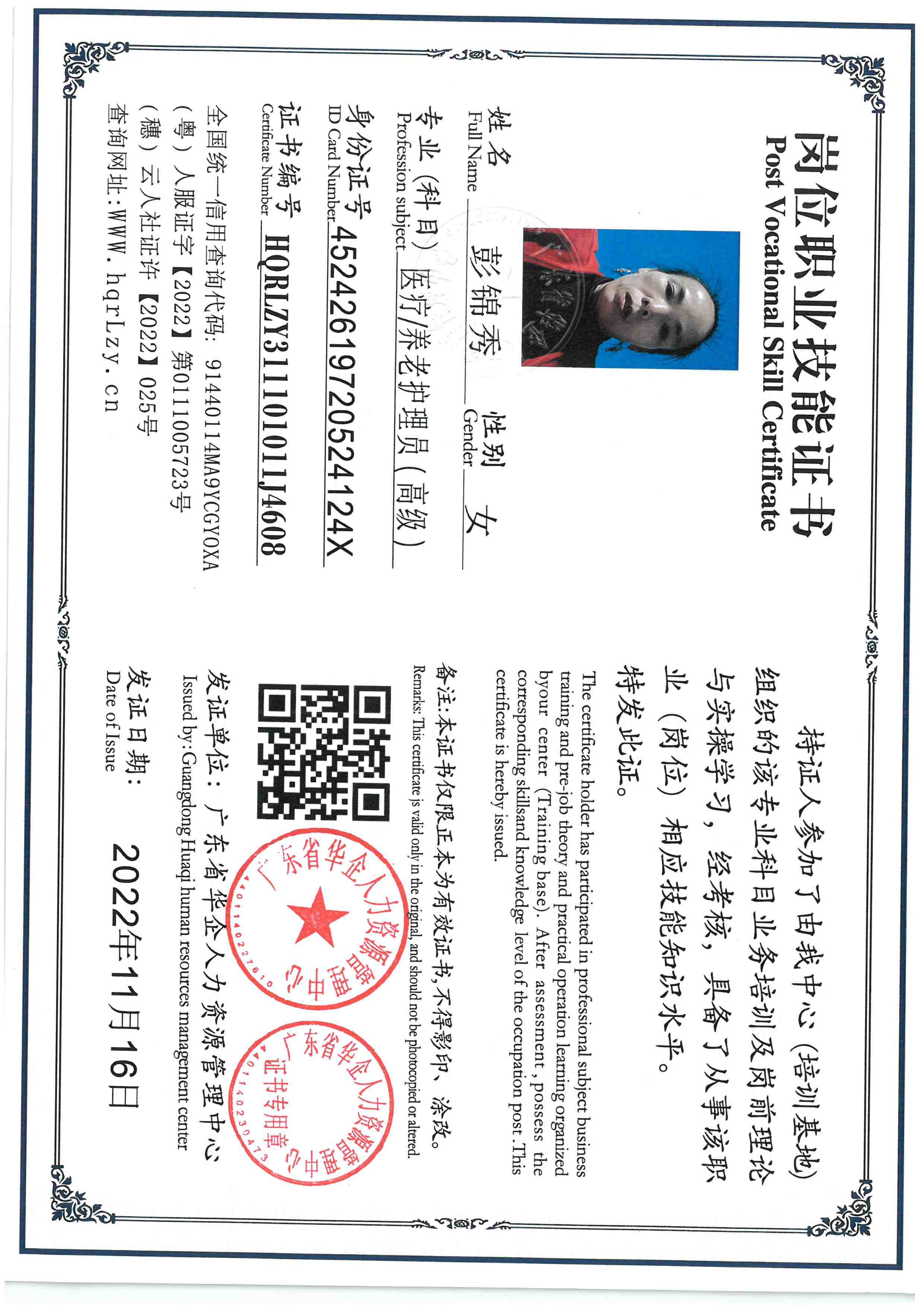 SKM_C36825120616020_0005.jpg