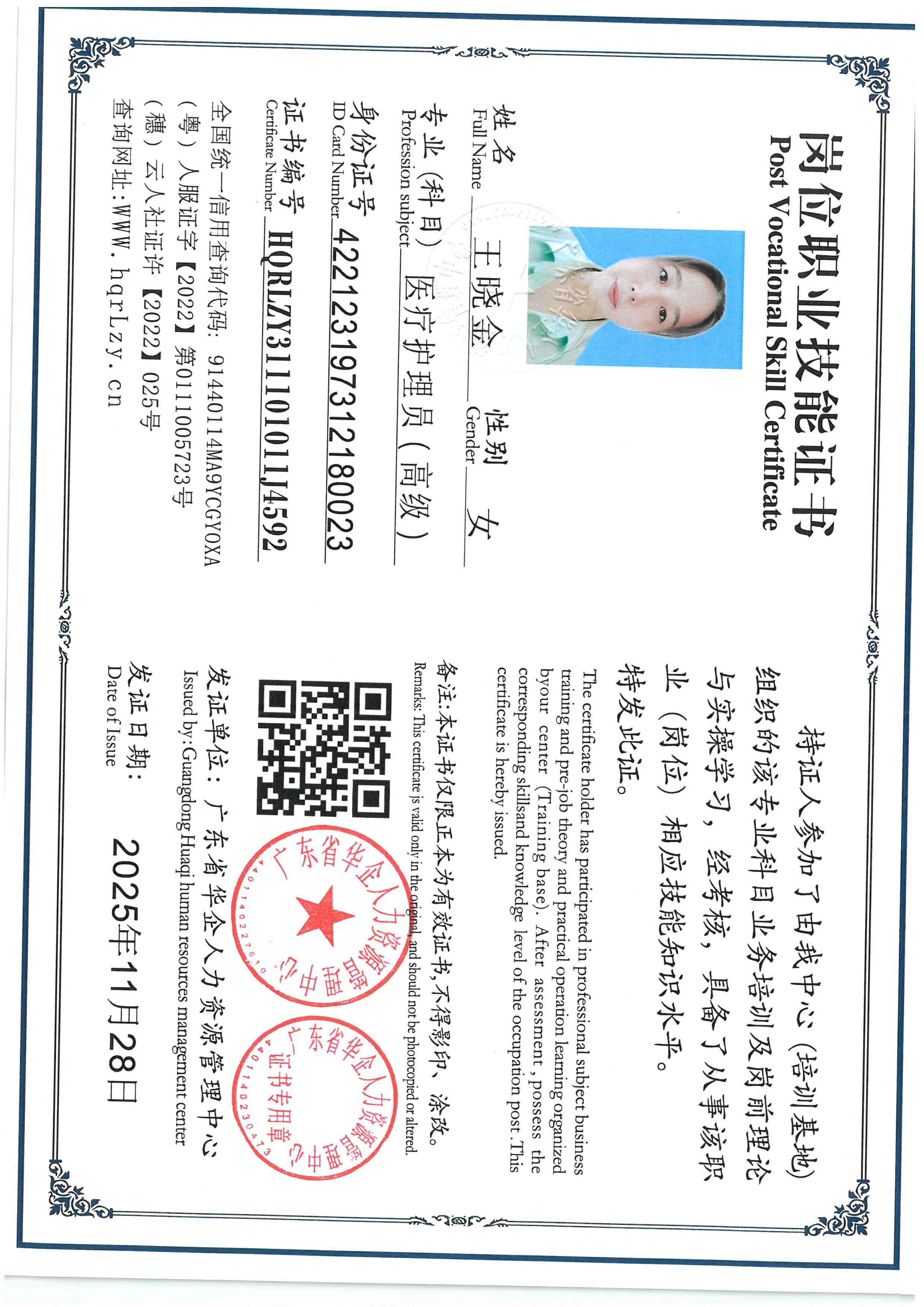 SKM_C36825120616020_0009.jpg