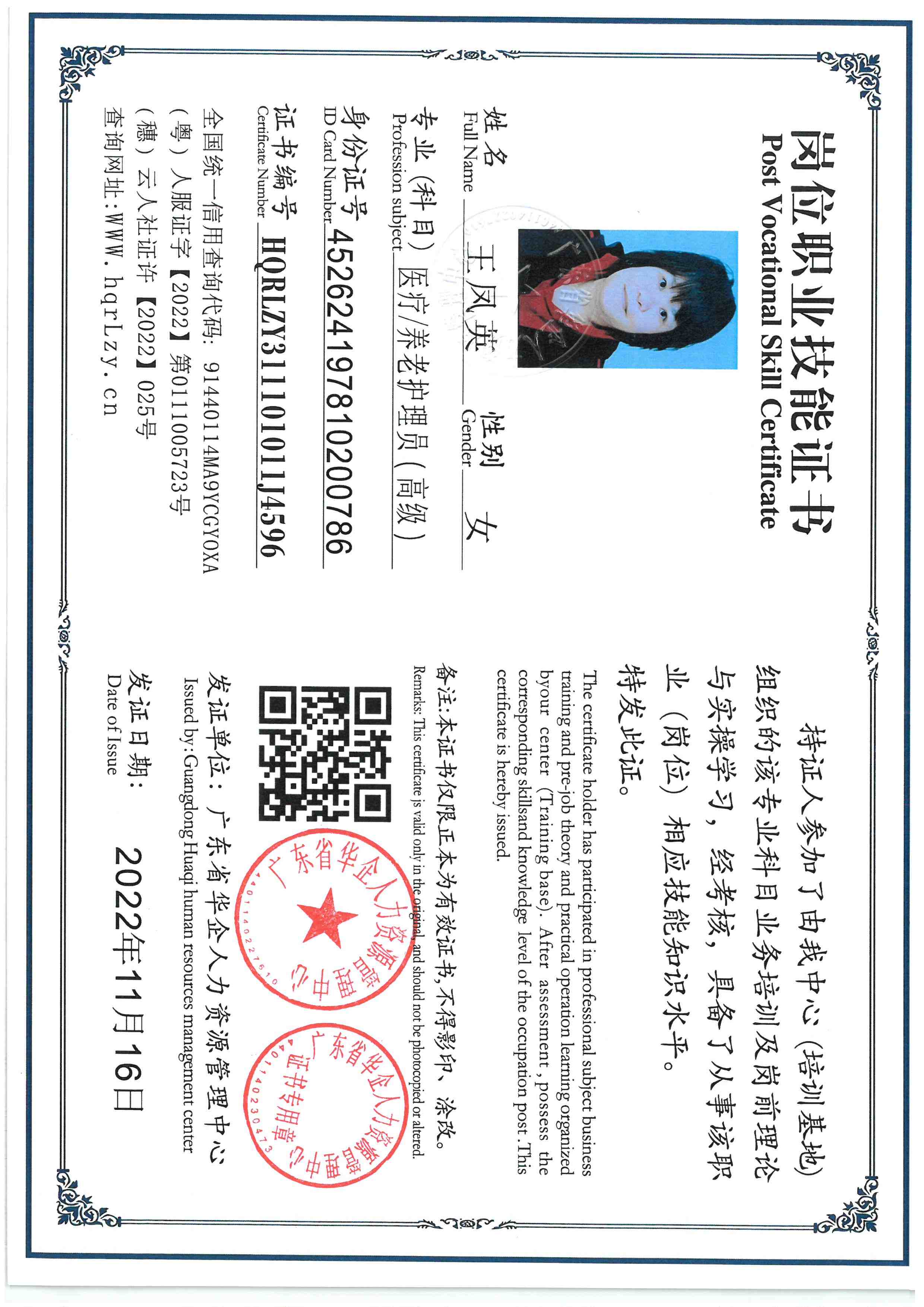 SKM_C36825120616020_0013.jpg