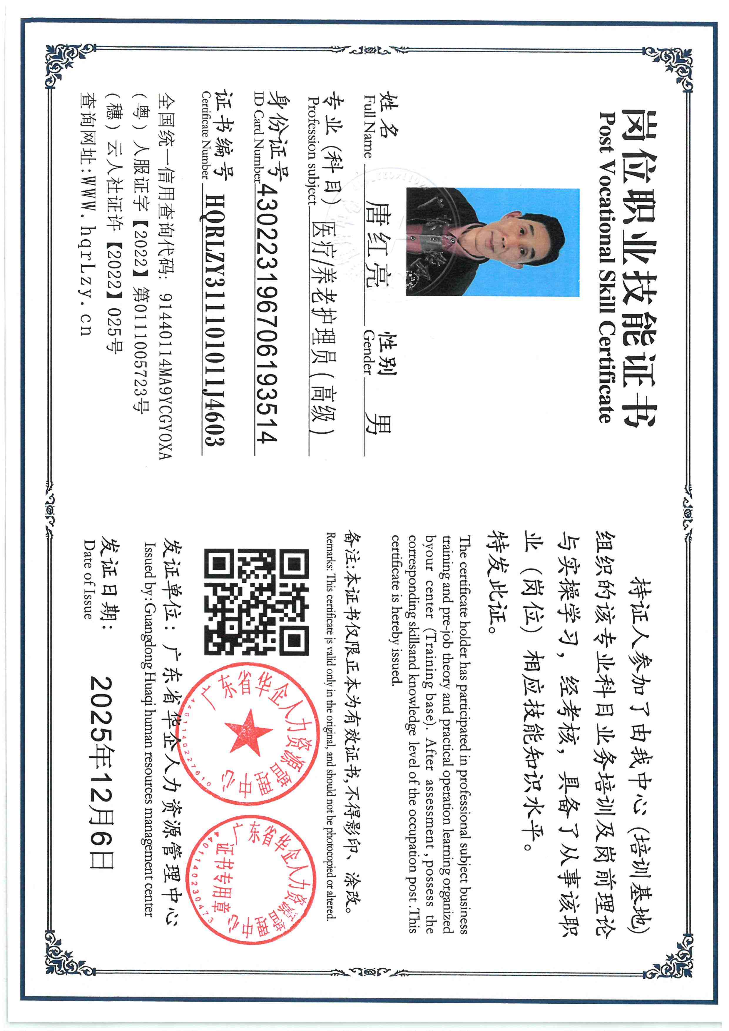 SKM_C36825120616020_0020.jpg