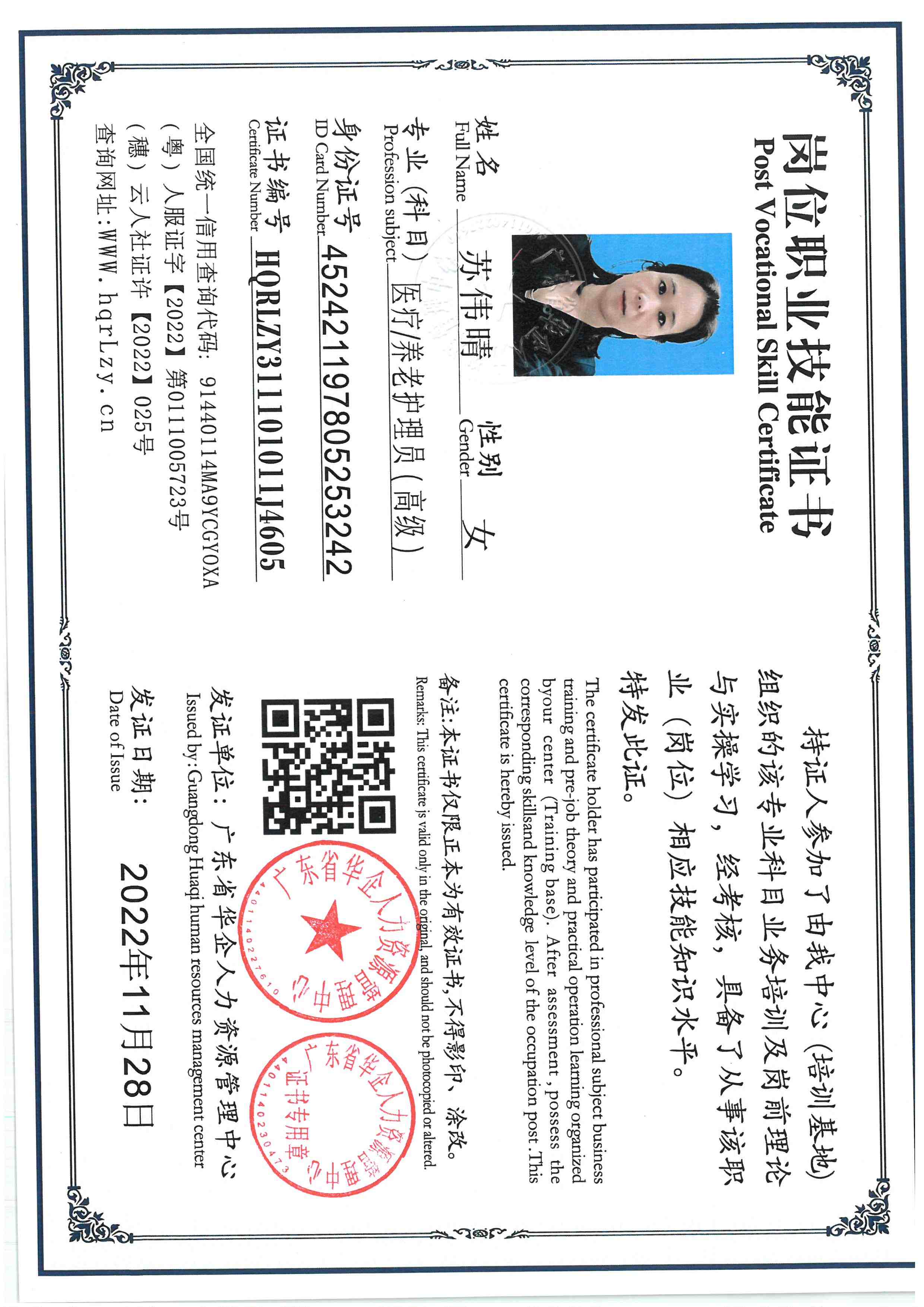 SKM_C36825120616020_0022.jpg