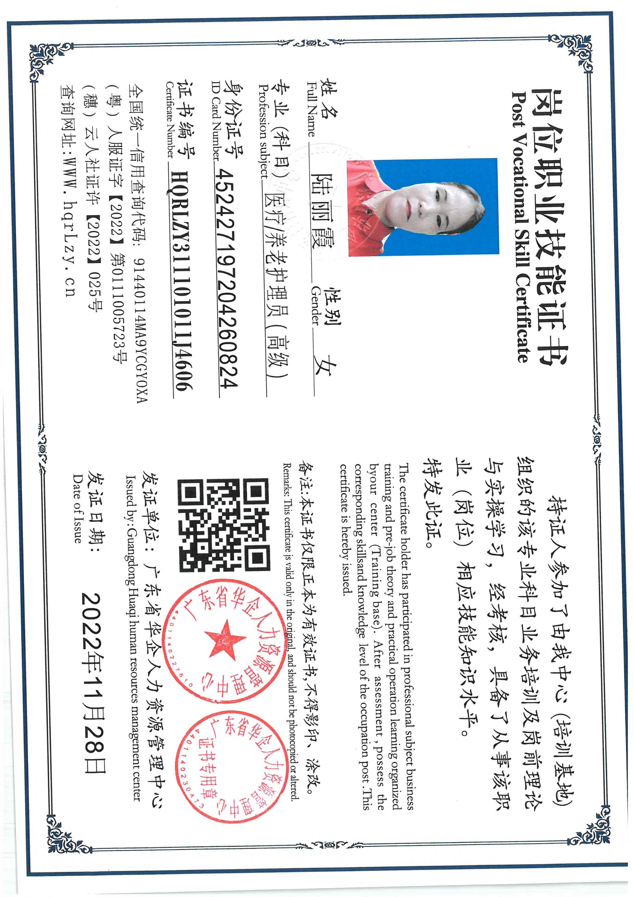 SKM_C36825120616020_0023.jpg