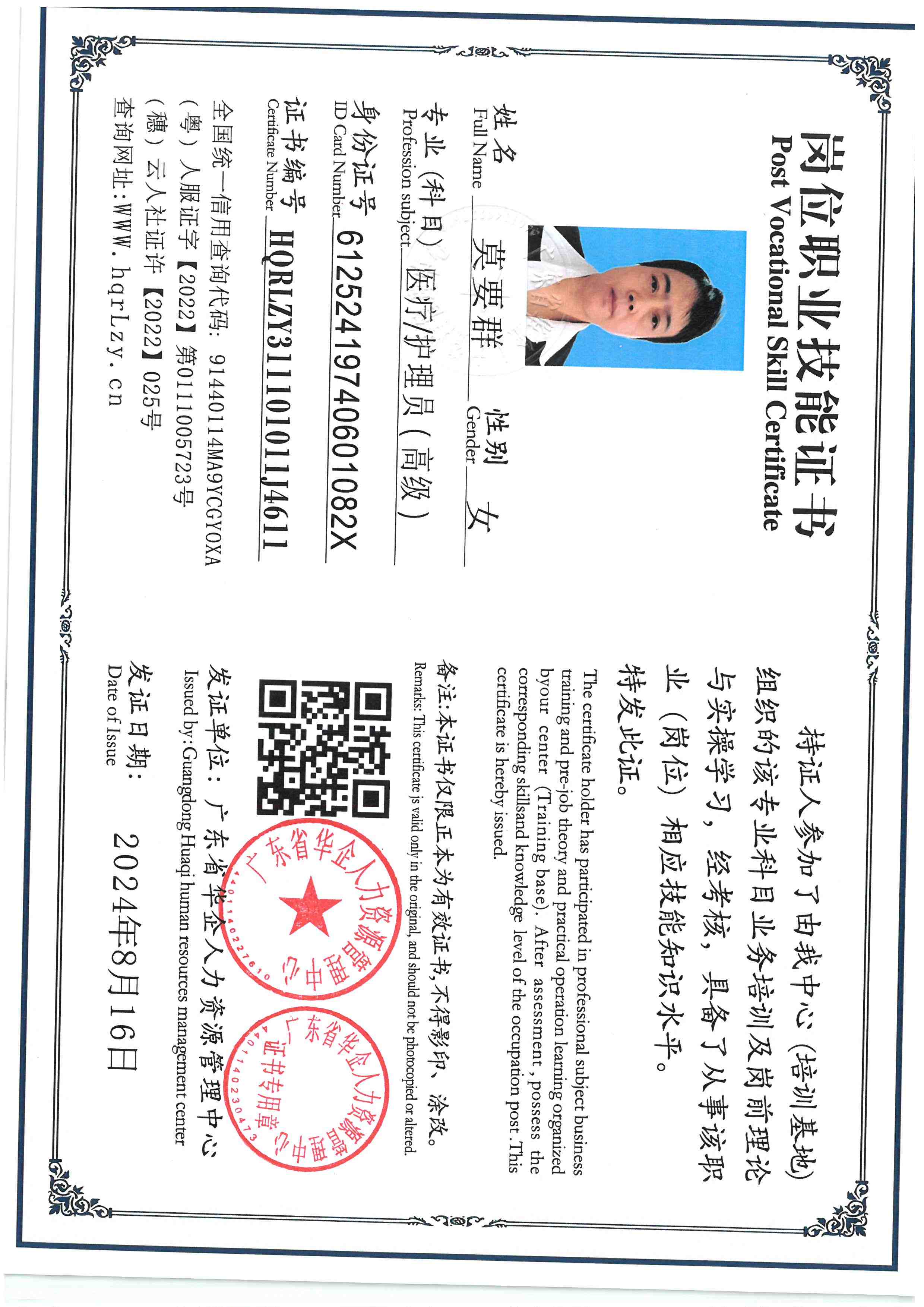 SKM_C36825120618050.jpg