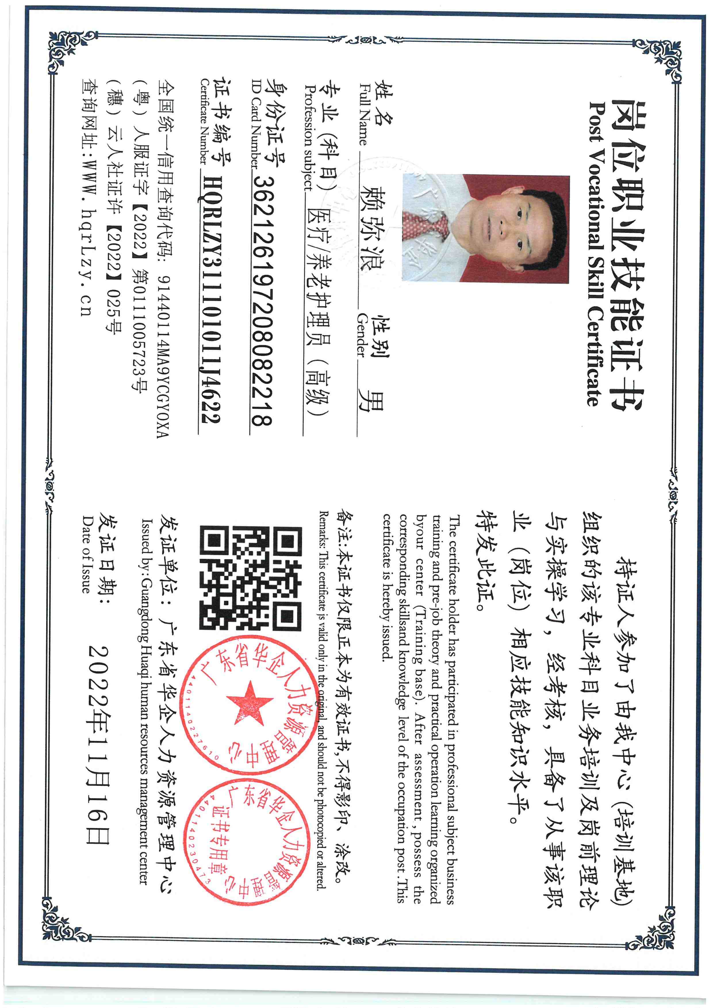 SKM_C36825120716050_0002.jpg