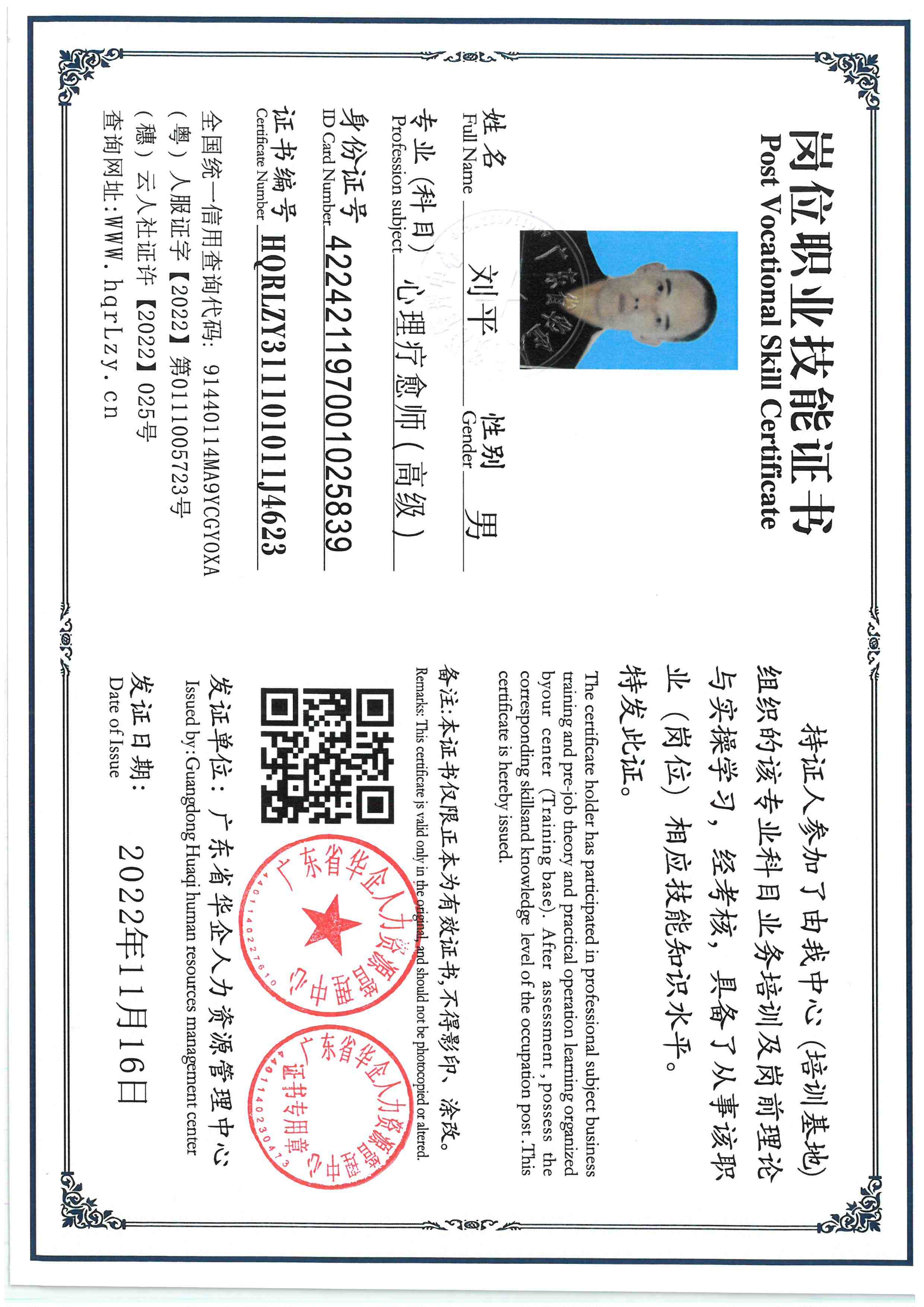 SKM_C36825120716050_0003.jpg