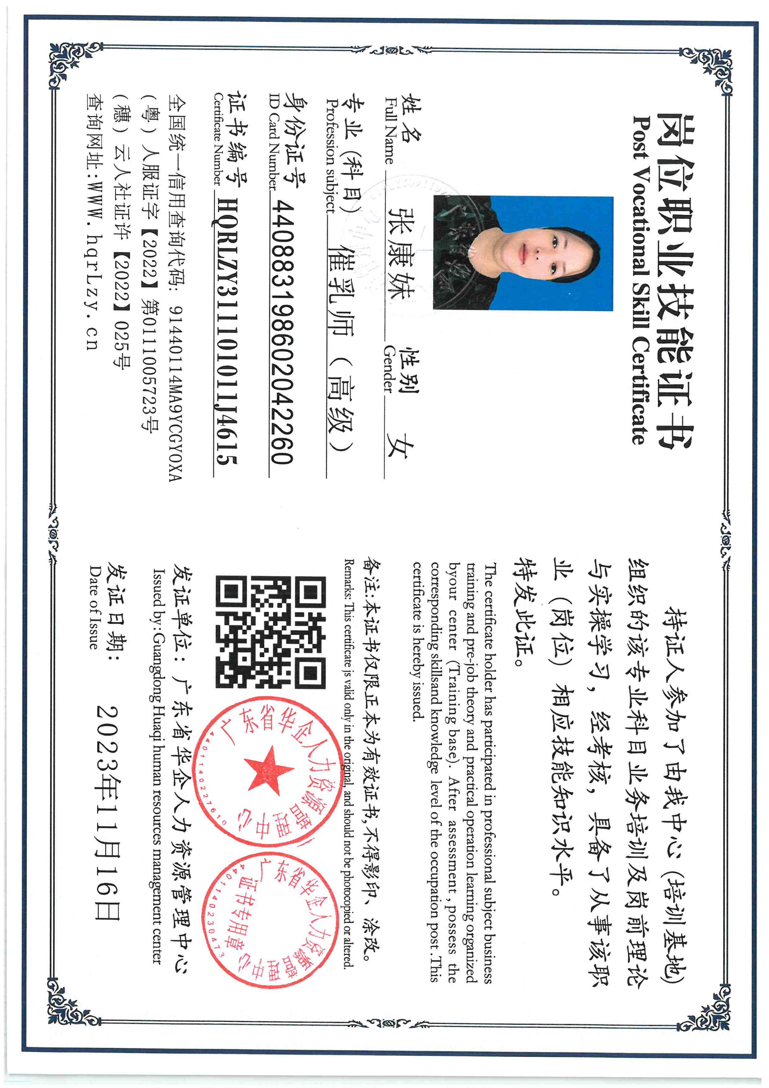 SKM_C36825120716050_0004.jpg