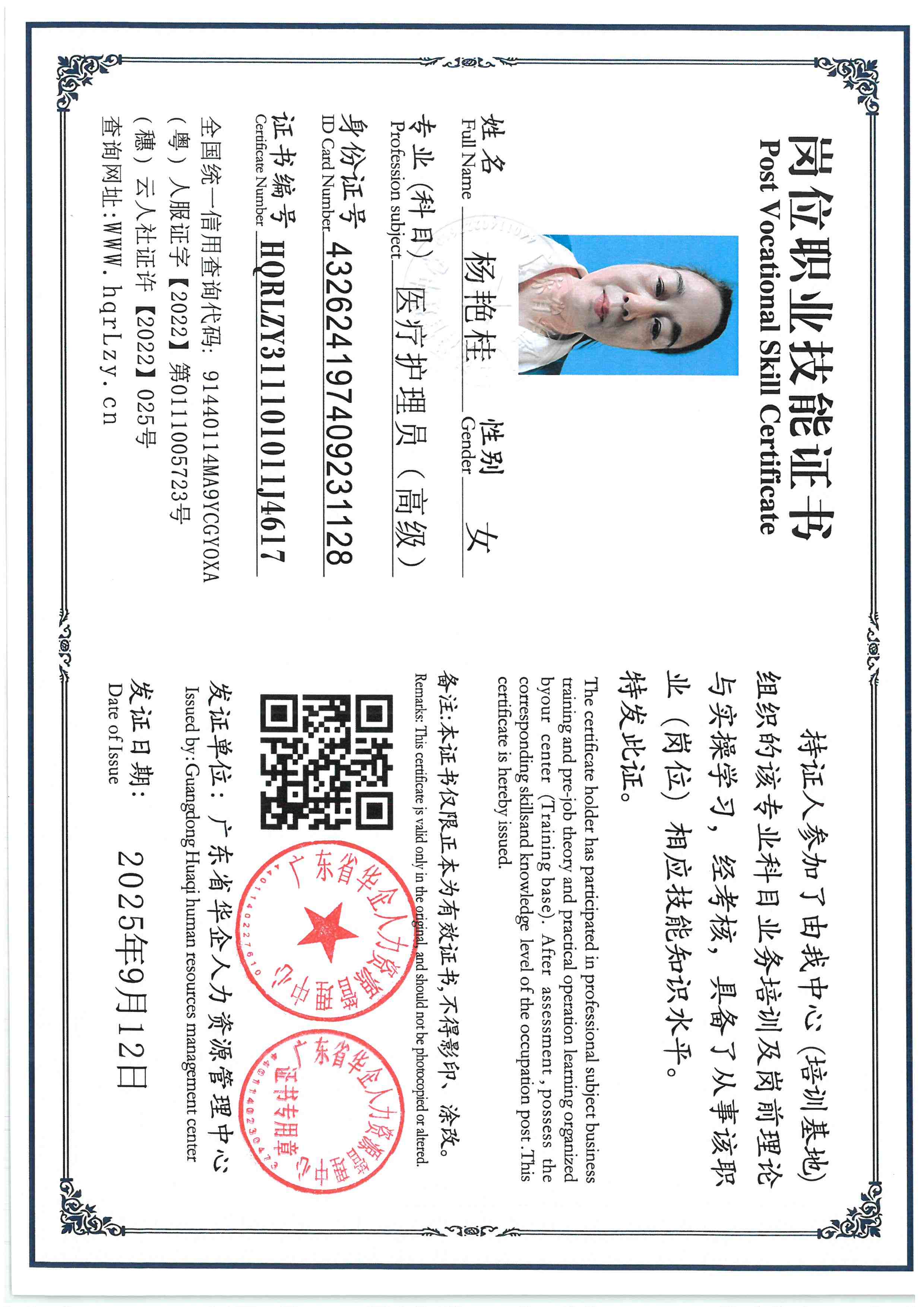 SKM_C36825120716050_0007.jpg