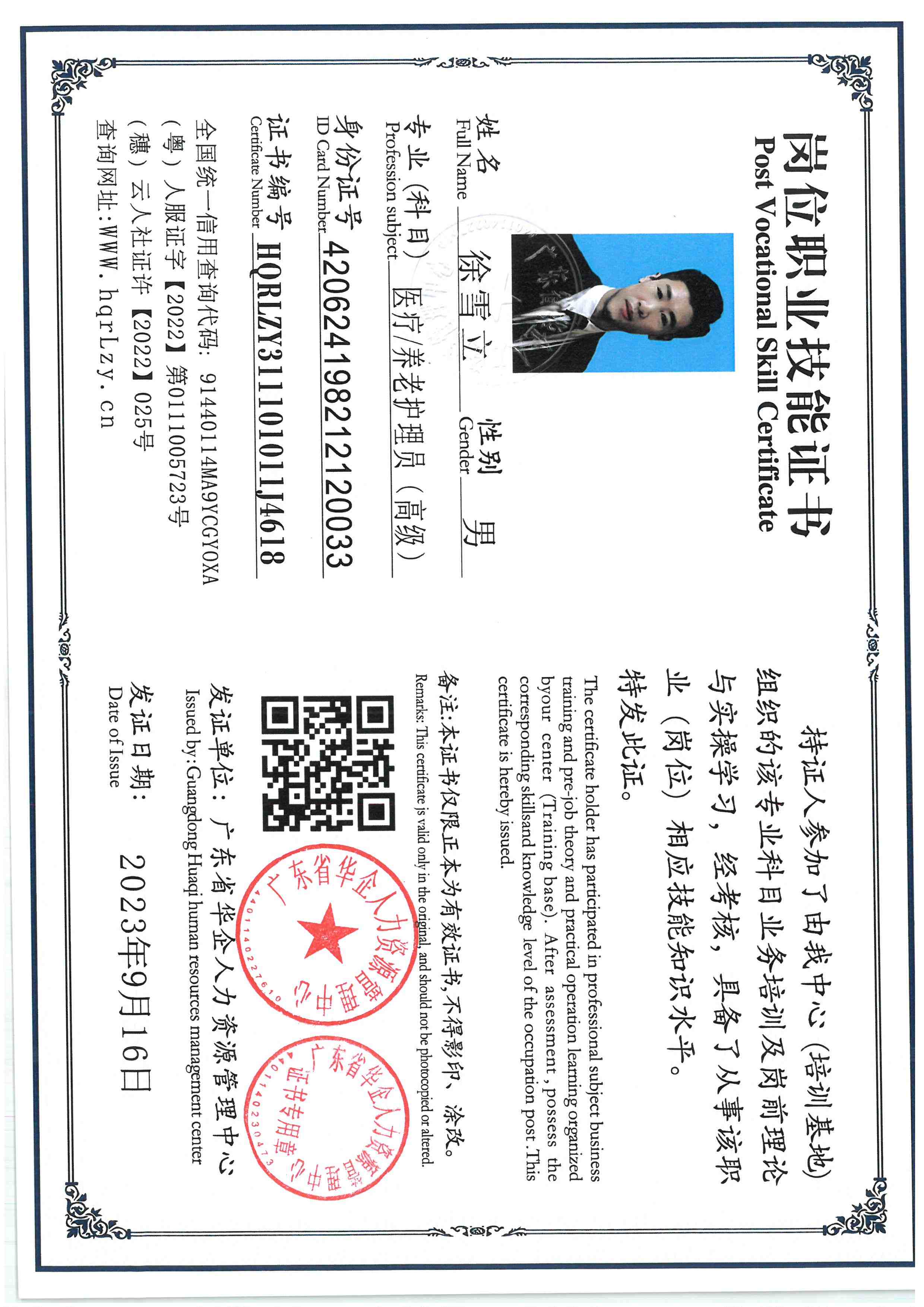 SKM_C36825120716050_0008.jpg