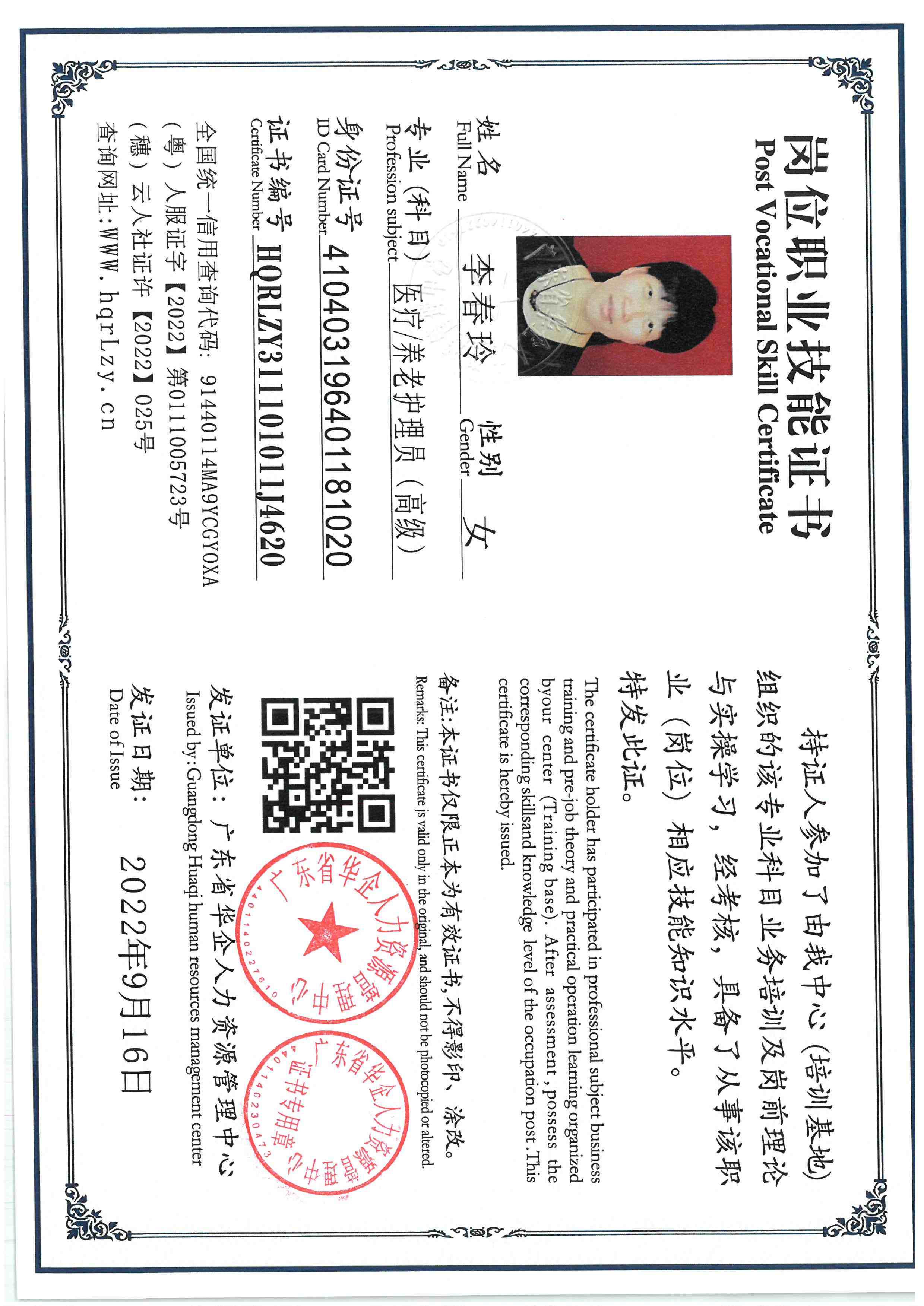 SKM_C36825120716050_0010.jpg