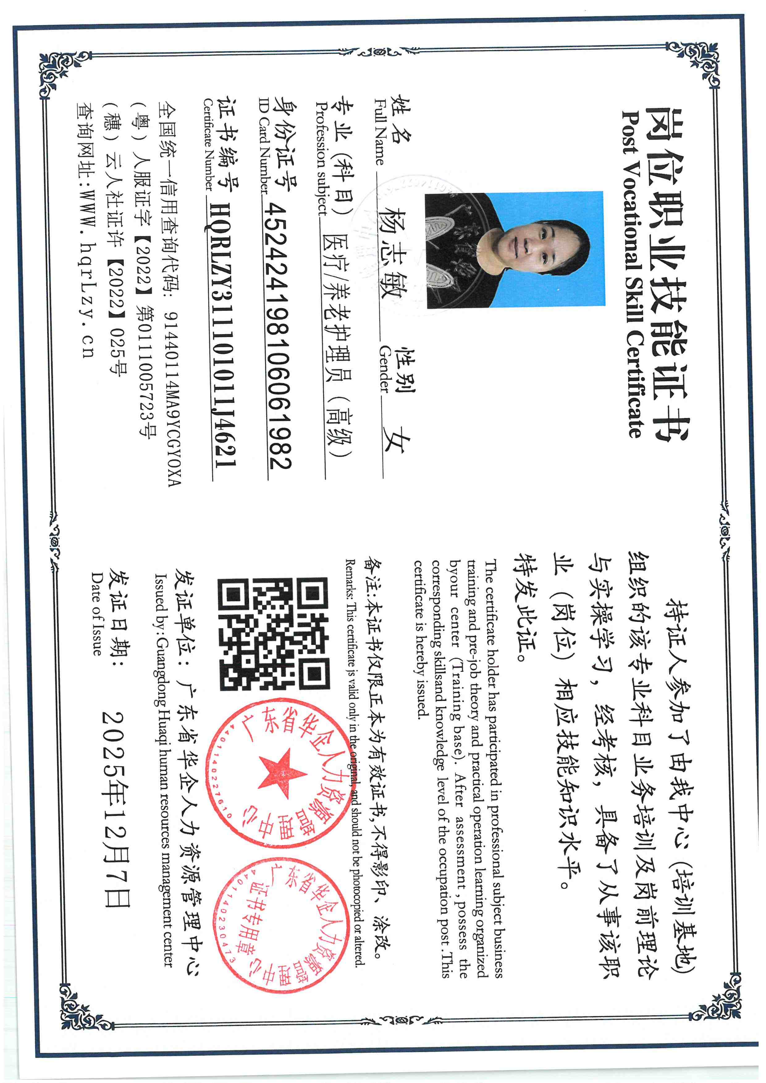 SKM_C36825120716050_0011.jpg