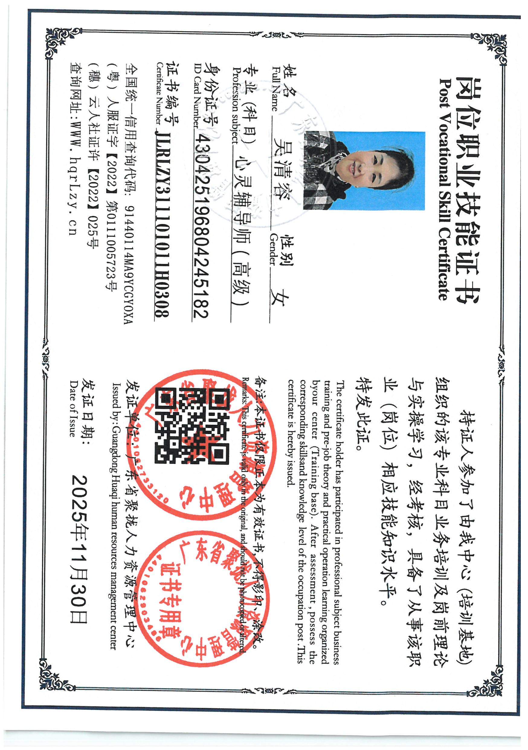 SKM_C36825120719330_0001.jpg
