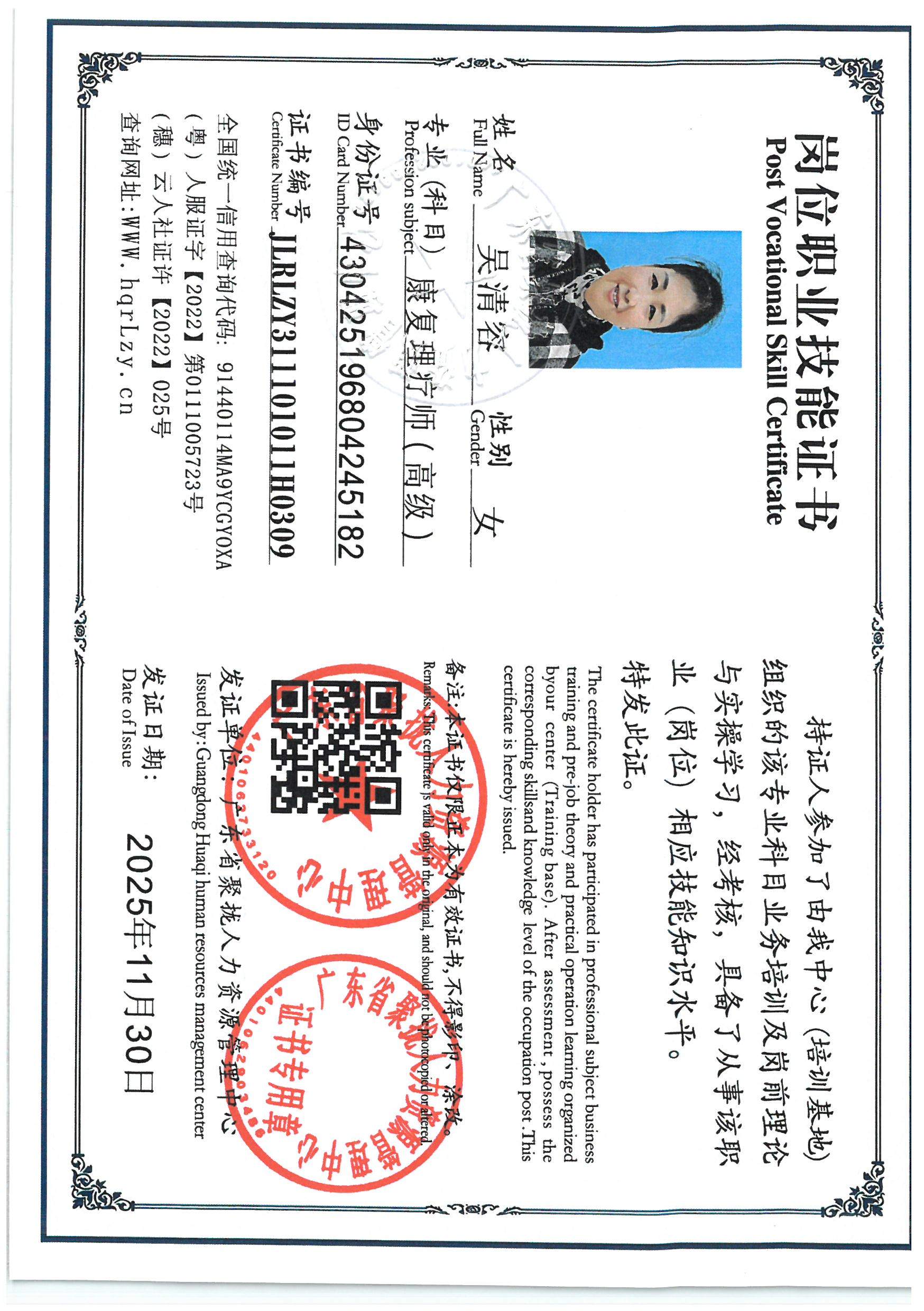 SKM_C36825120719330_0002.jpg