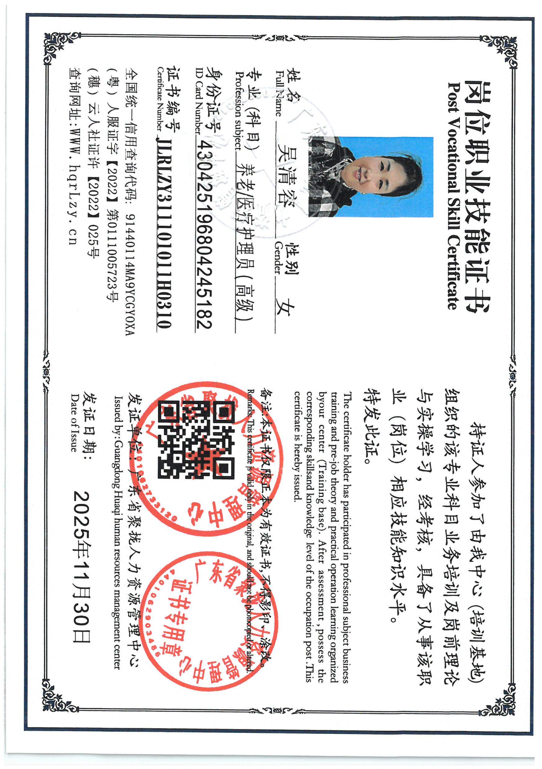 SKM_C36825120719330_0003.jpg