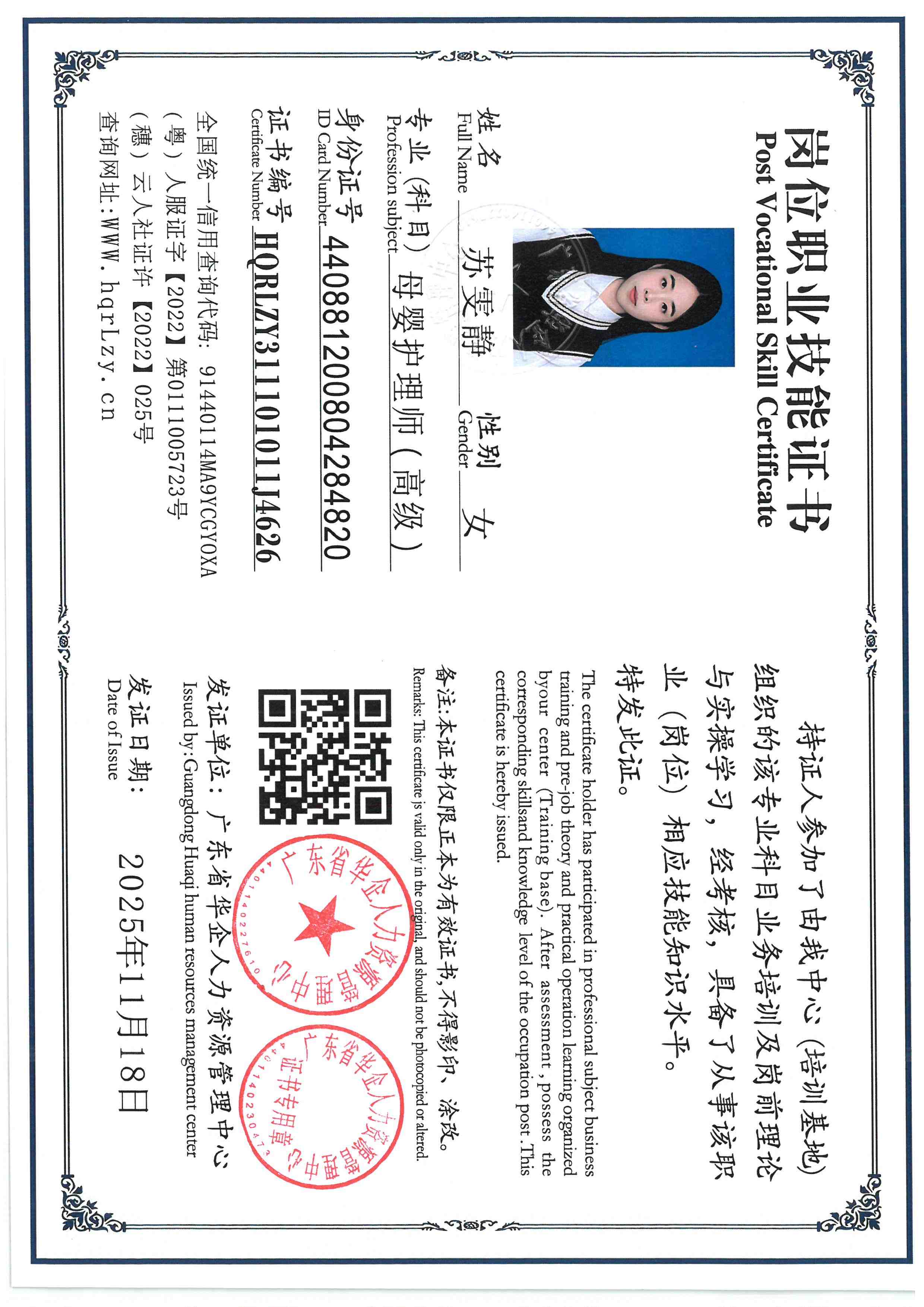 SKM_C36825120816220_0002.jpg