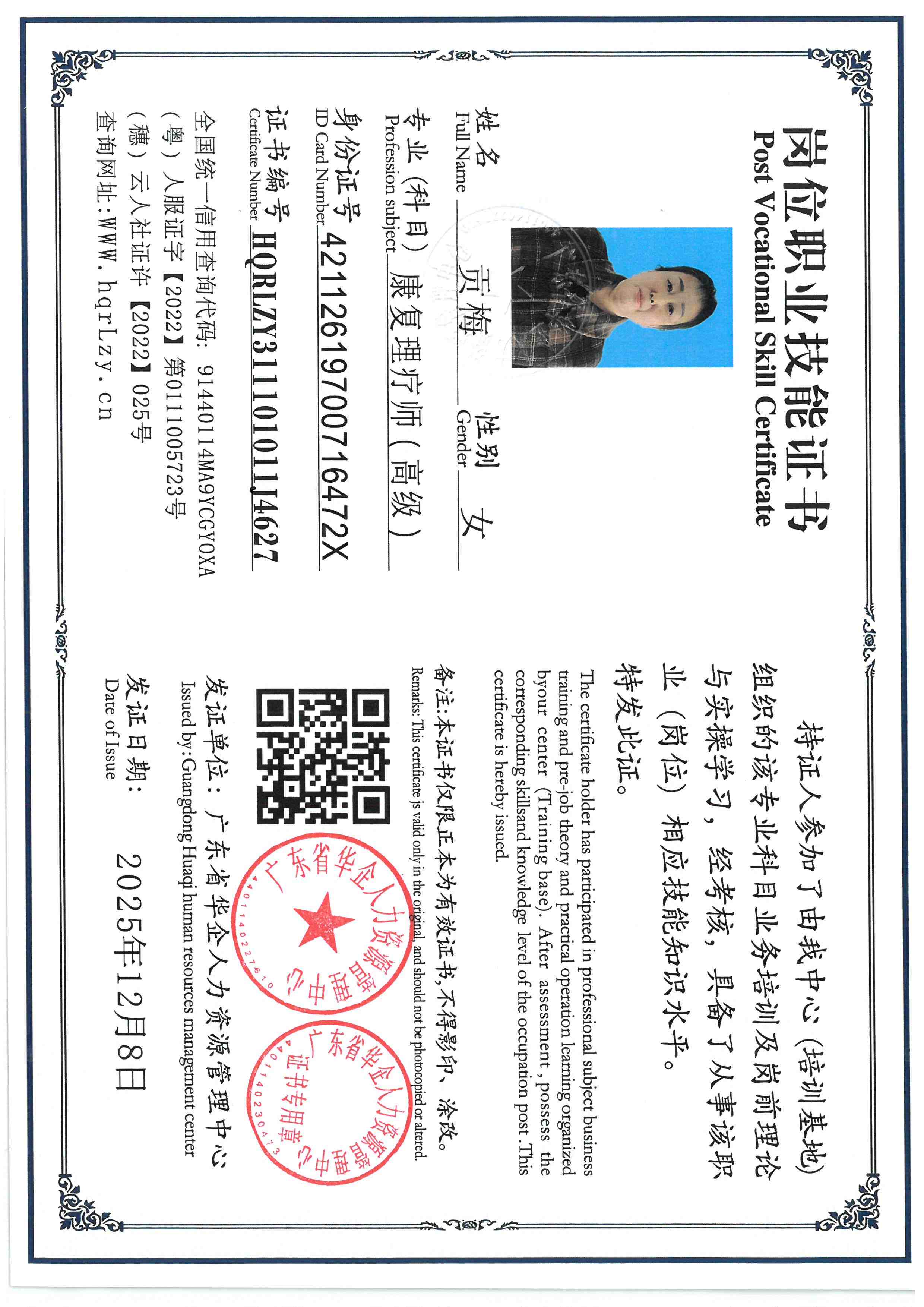 SKM_C36825120816220_0003.jpg
