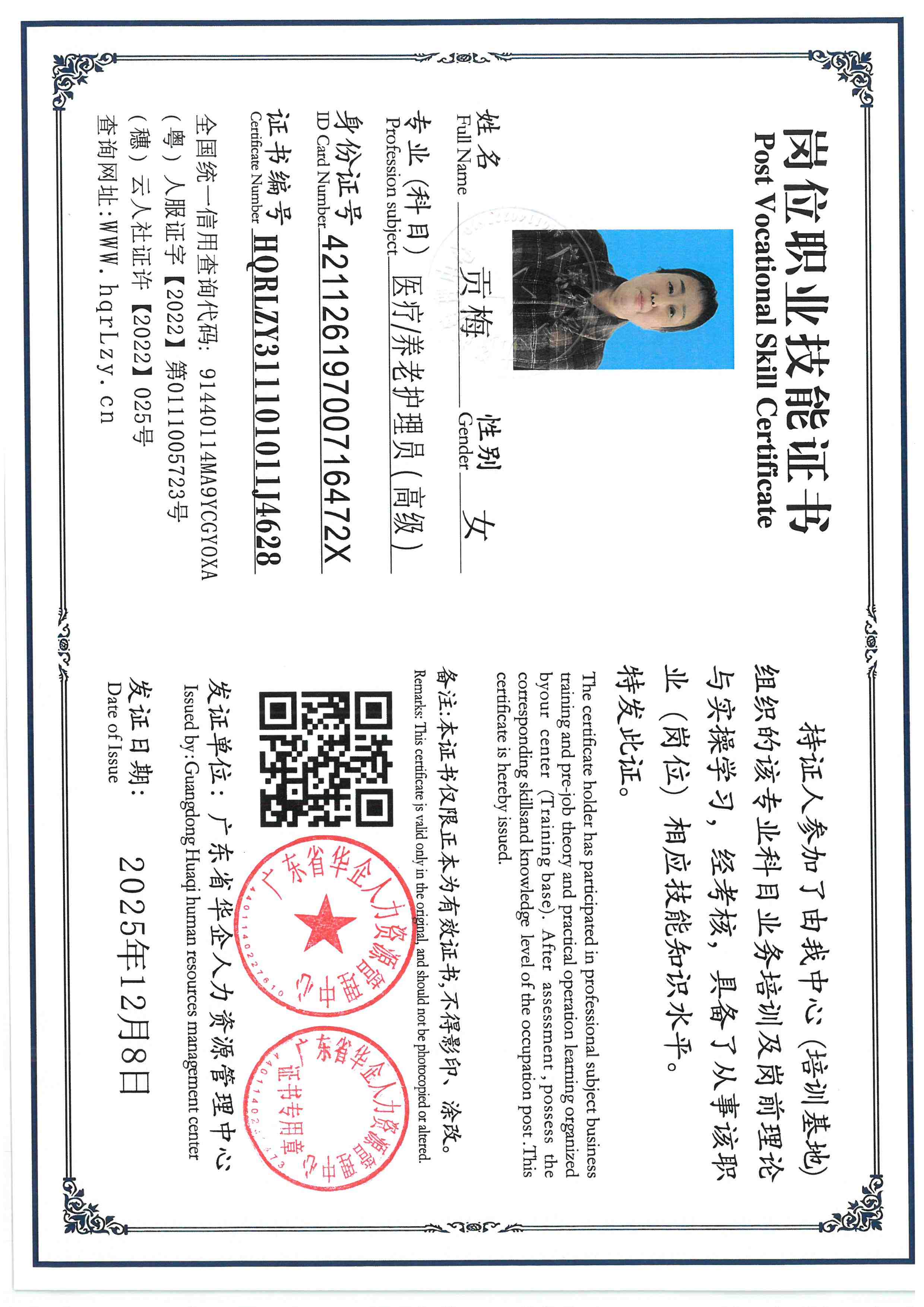 SKM_C36825120816220_0004.jpg