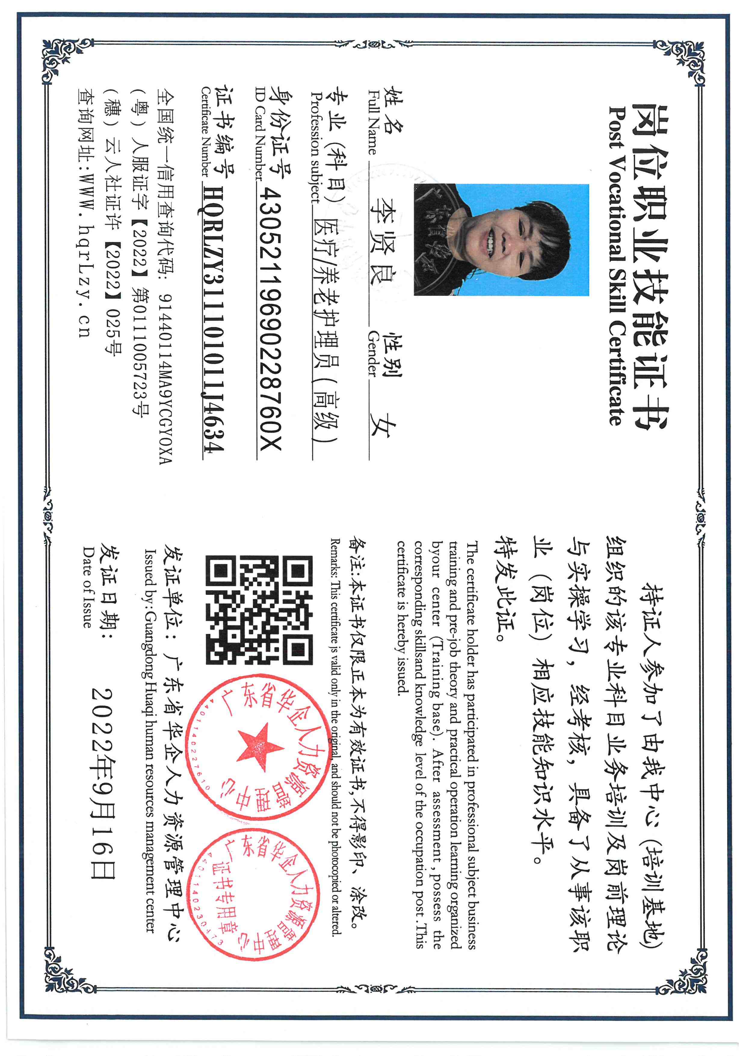 SKM_C36825120819210_0002.jpg