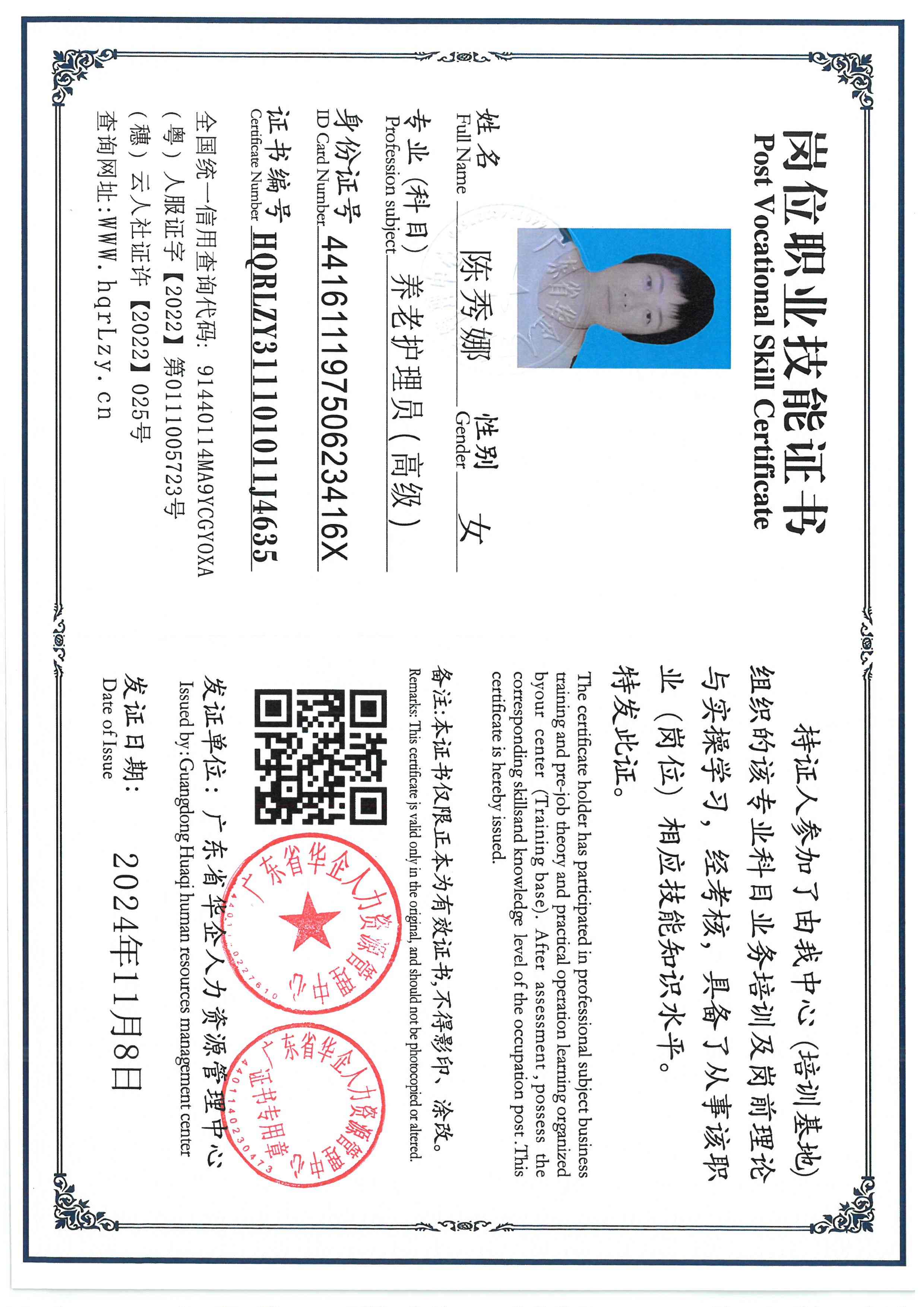 SKM_C36825120819210_0003.jpg