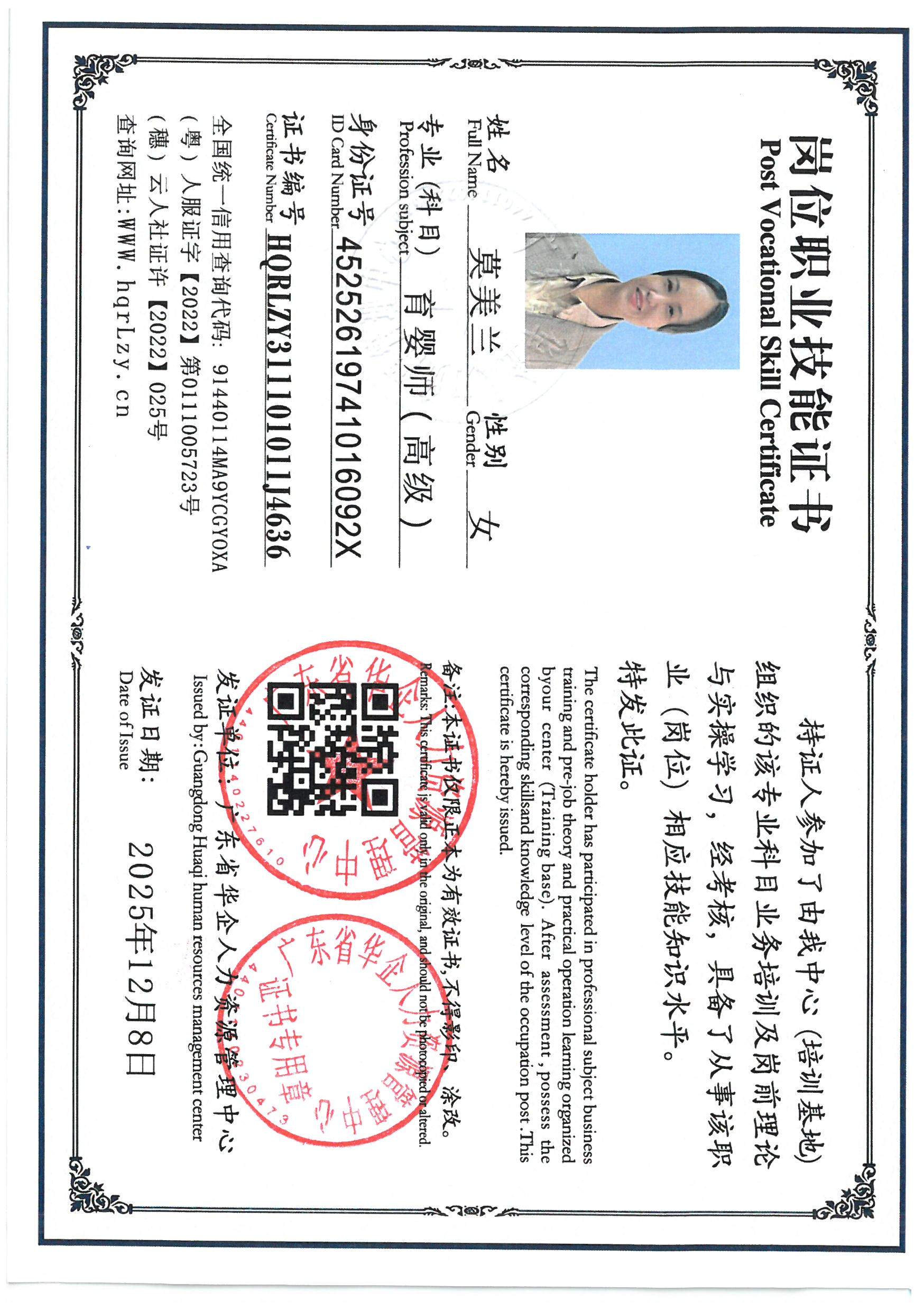 SKM_C36825120819211.jpg