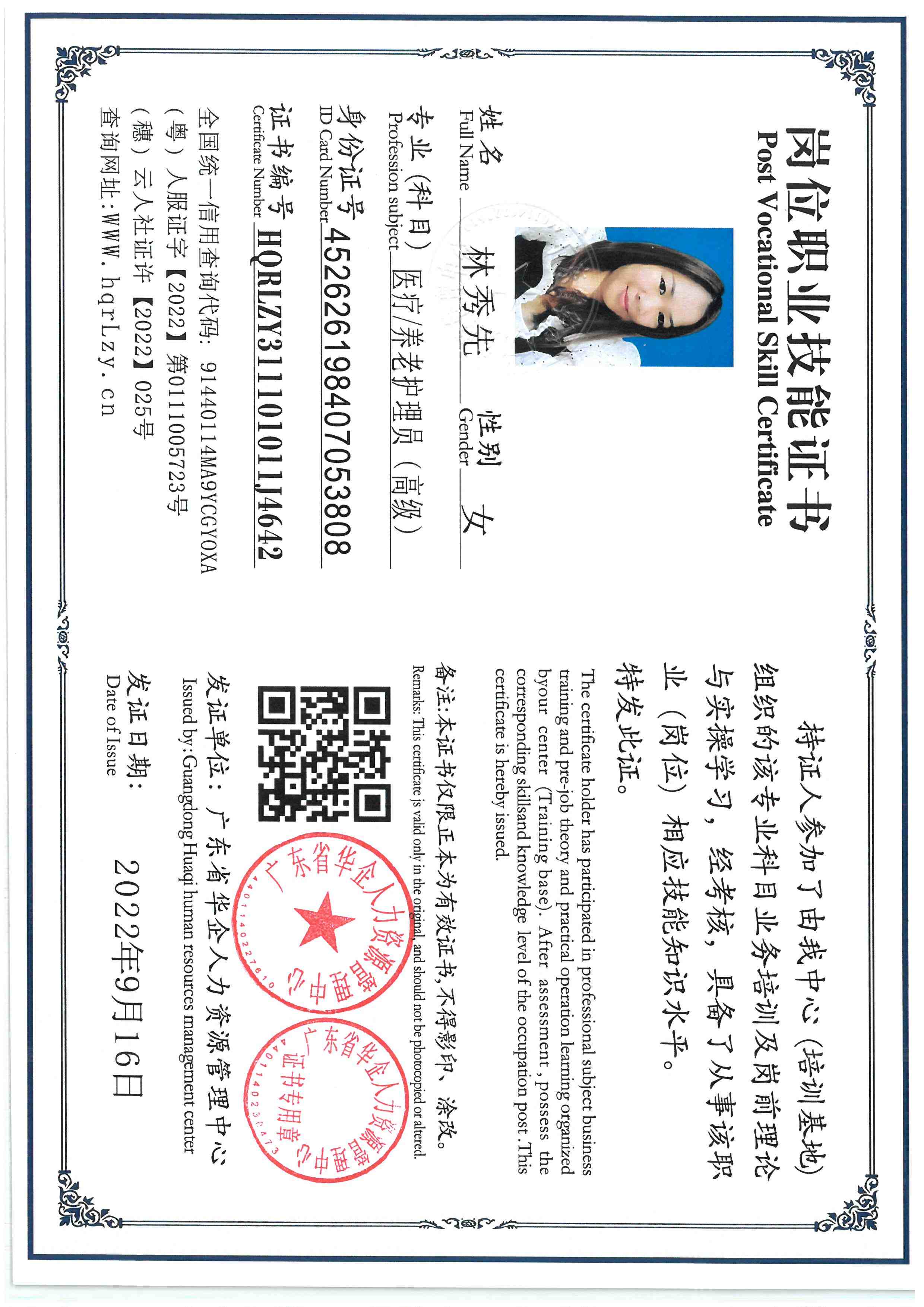 SKM_C36825120916540_0002.jpg
