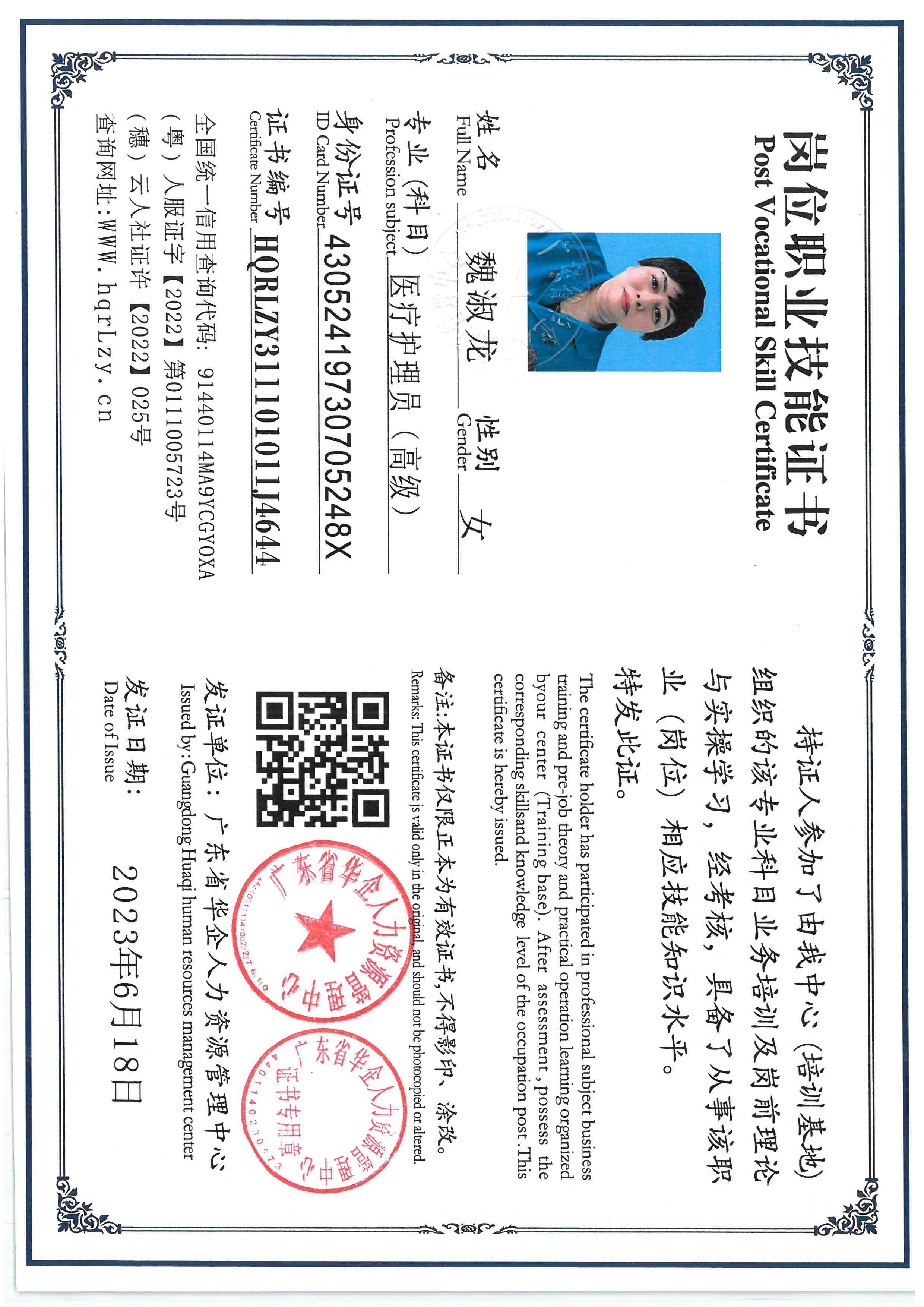 SKM_C36825120916540_0004.jpg