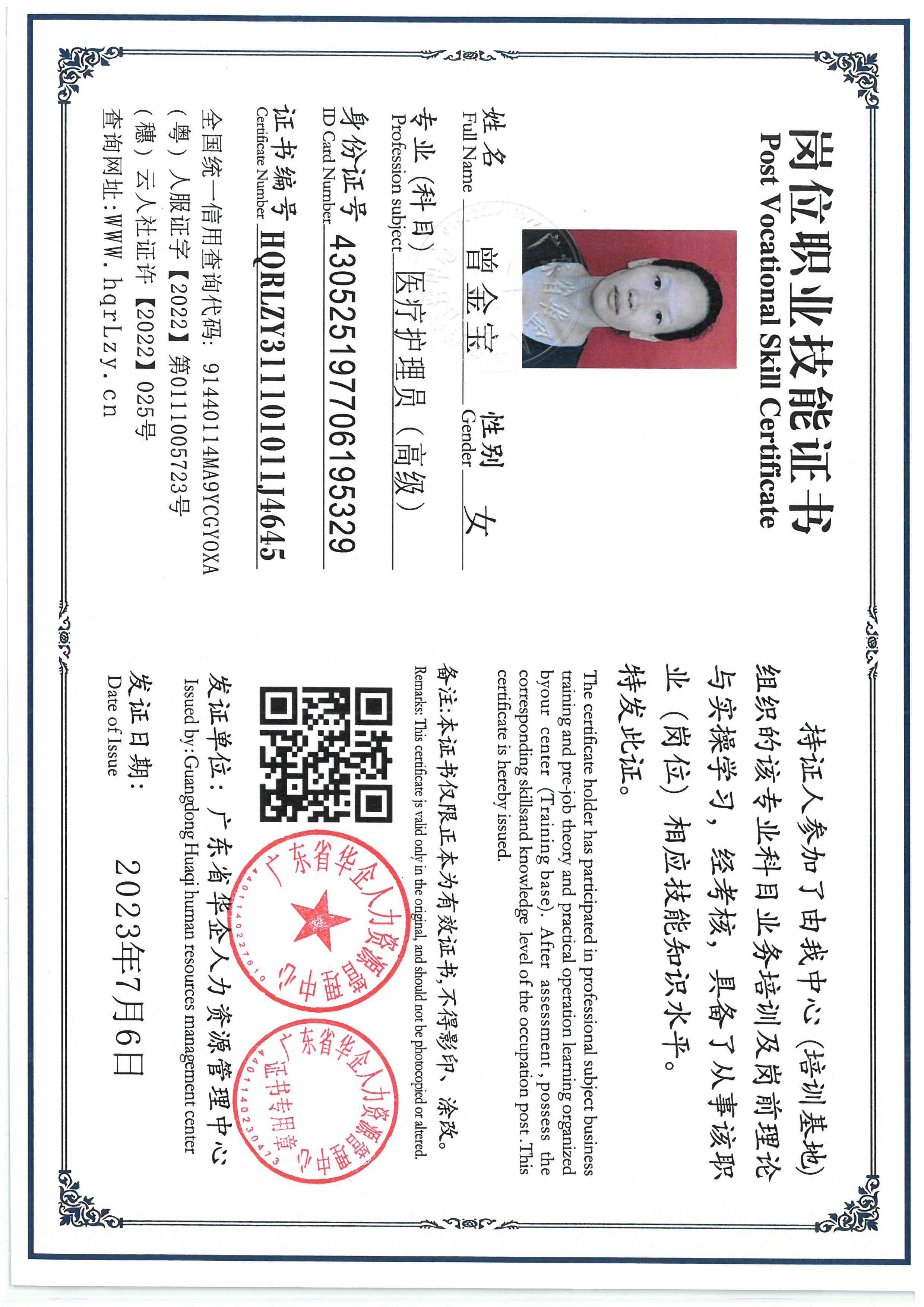 SKM_C36825120916540_0006.jpg