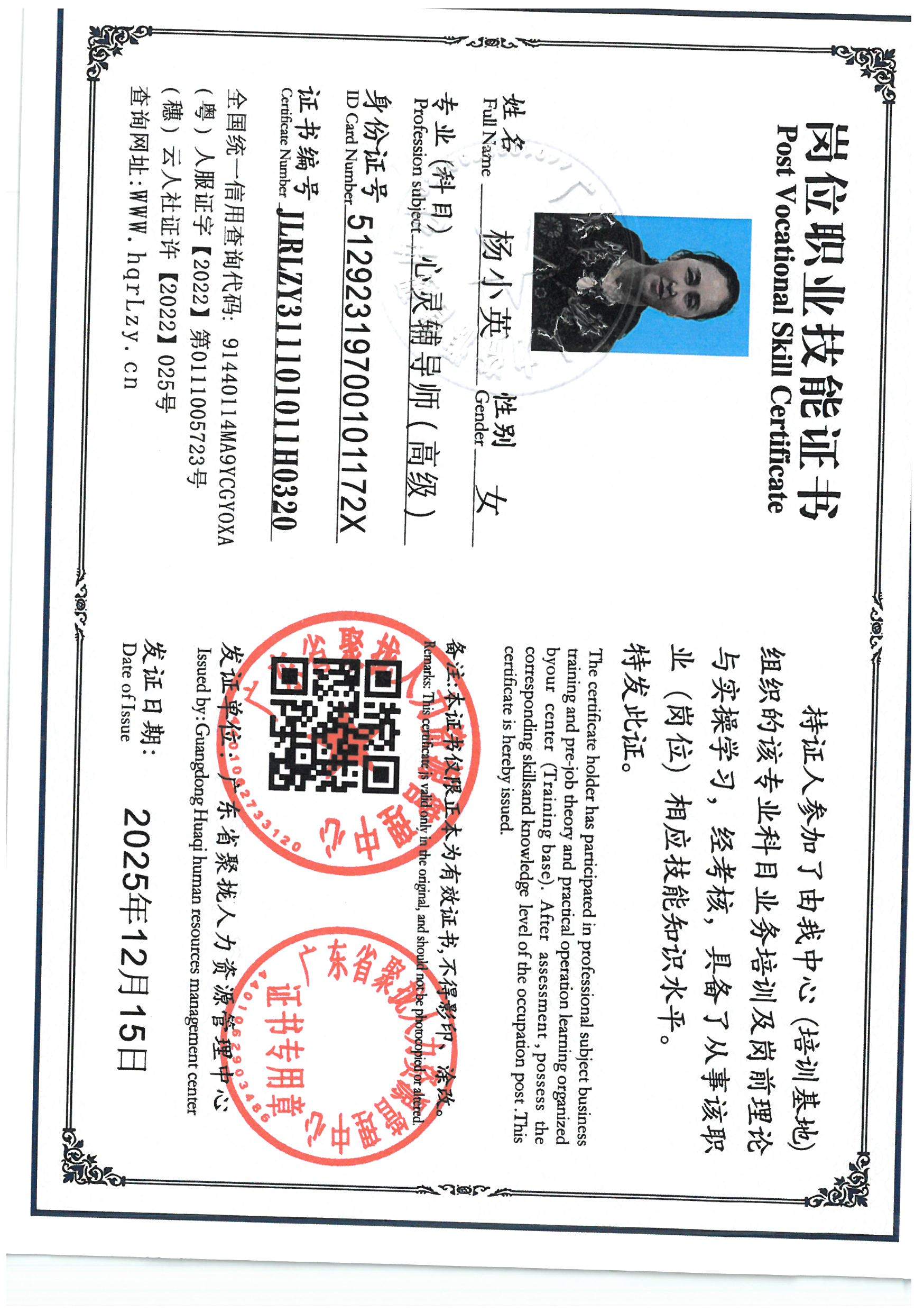 SKM_C36825120918470_0001.jpg