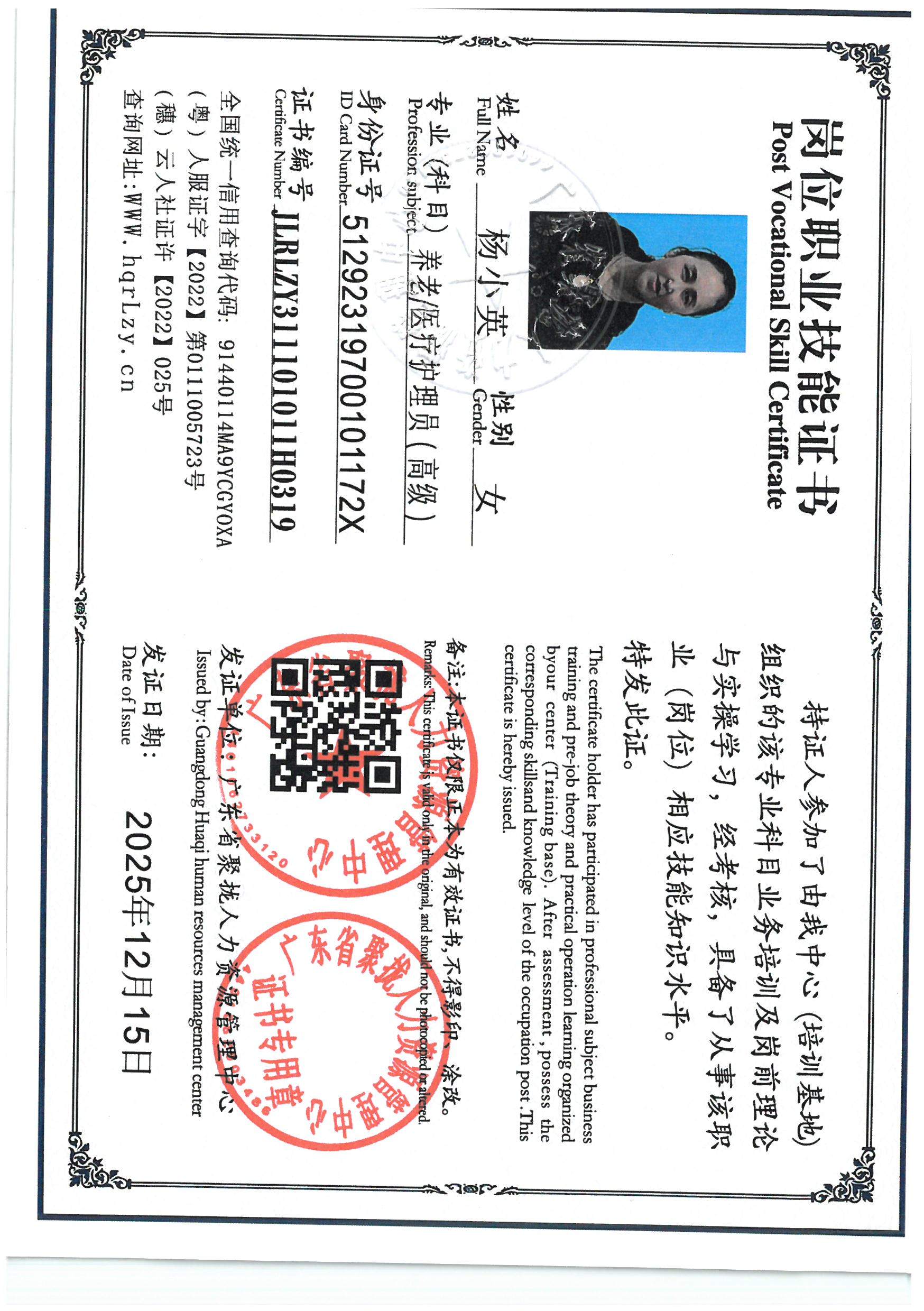 SKM_C36825120918470_0002.jpg
