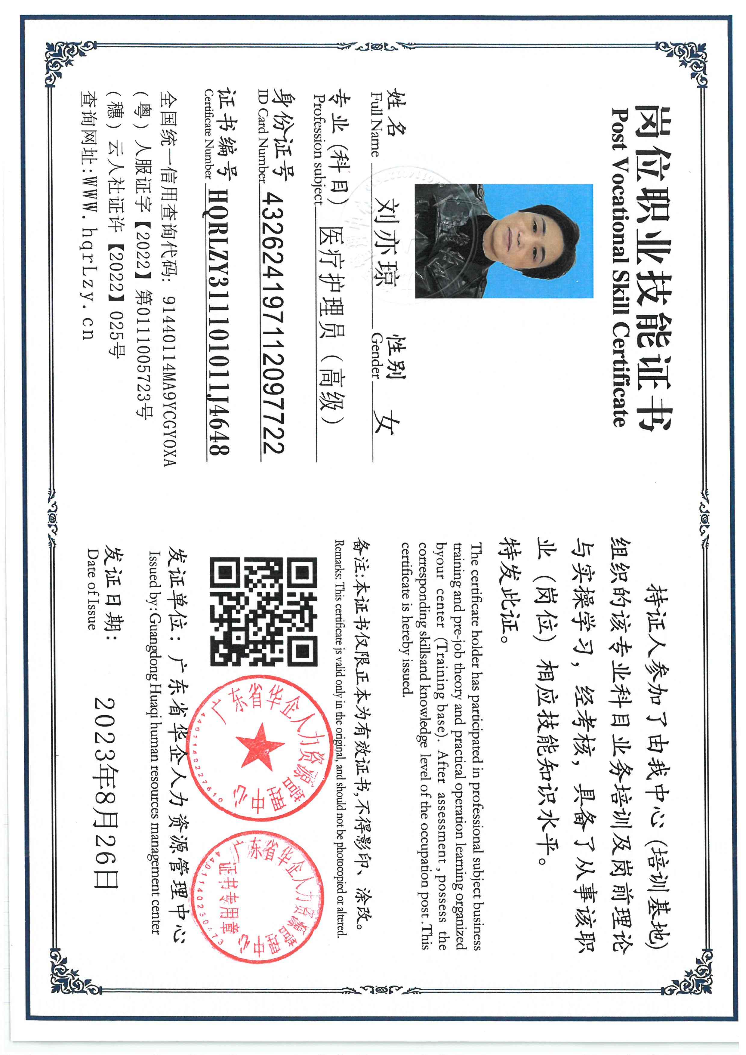 SKM_C36825120919050_0002.jpg