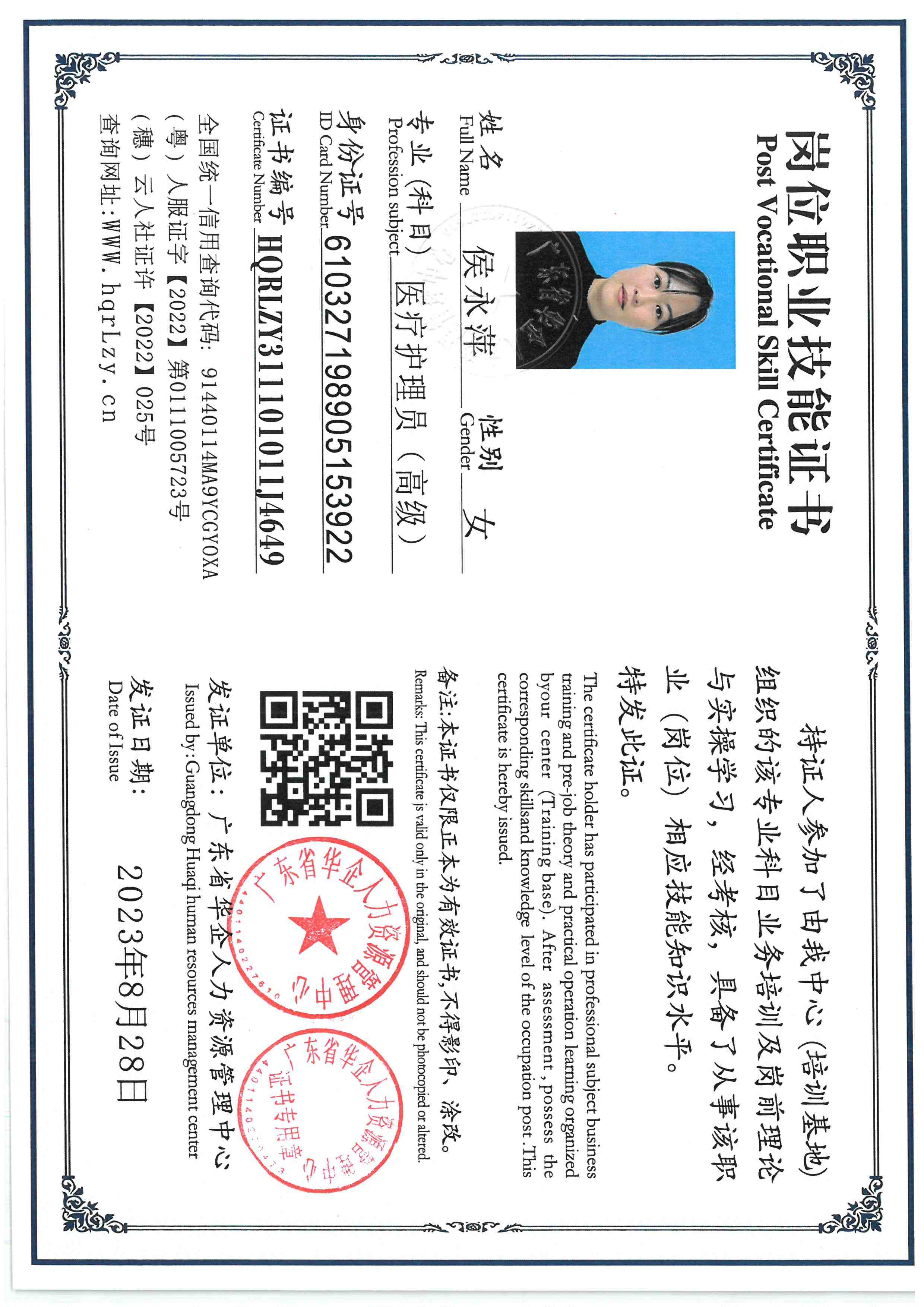 SKM_C36825120919050_0003.jpg