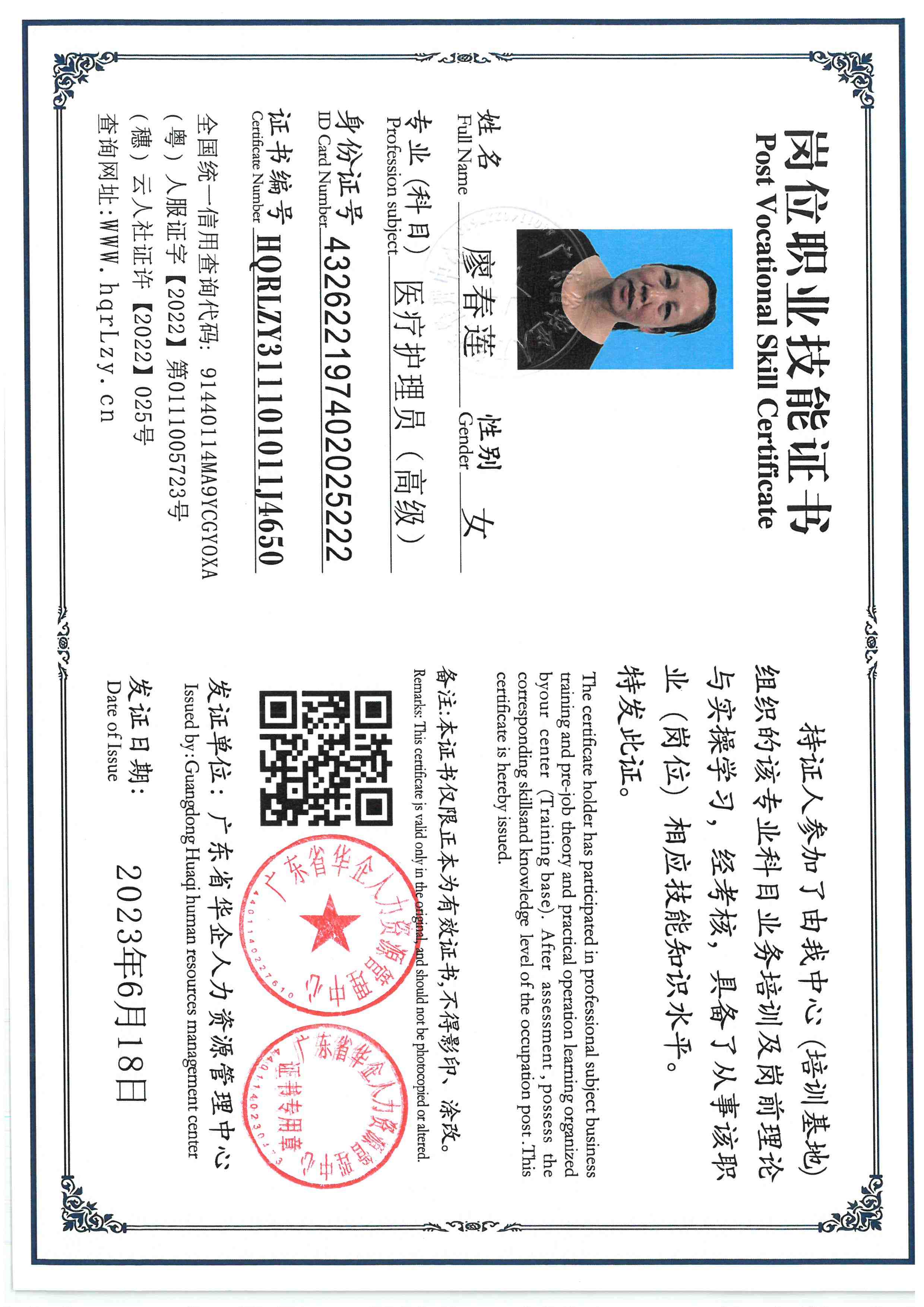 SKM_C36825120919050_0004.jpg