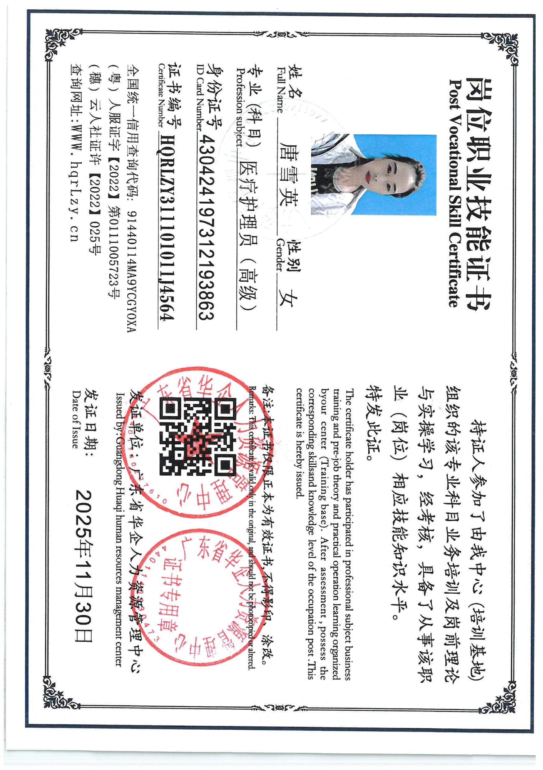 SKM_C36825121010260_0001.jpg