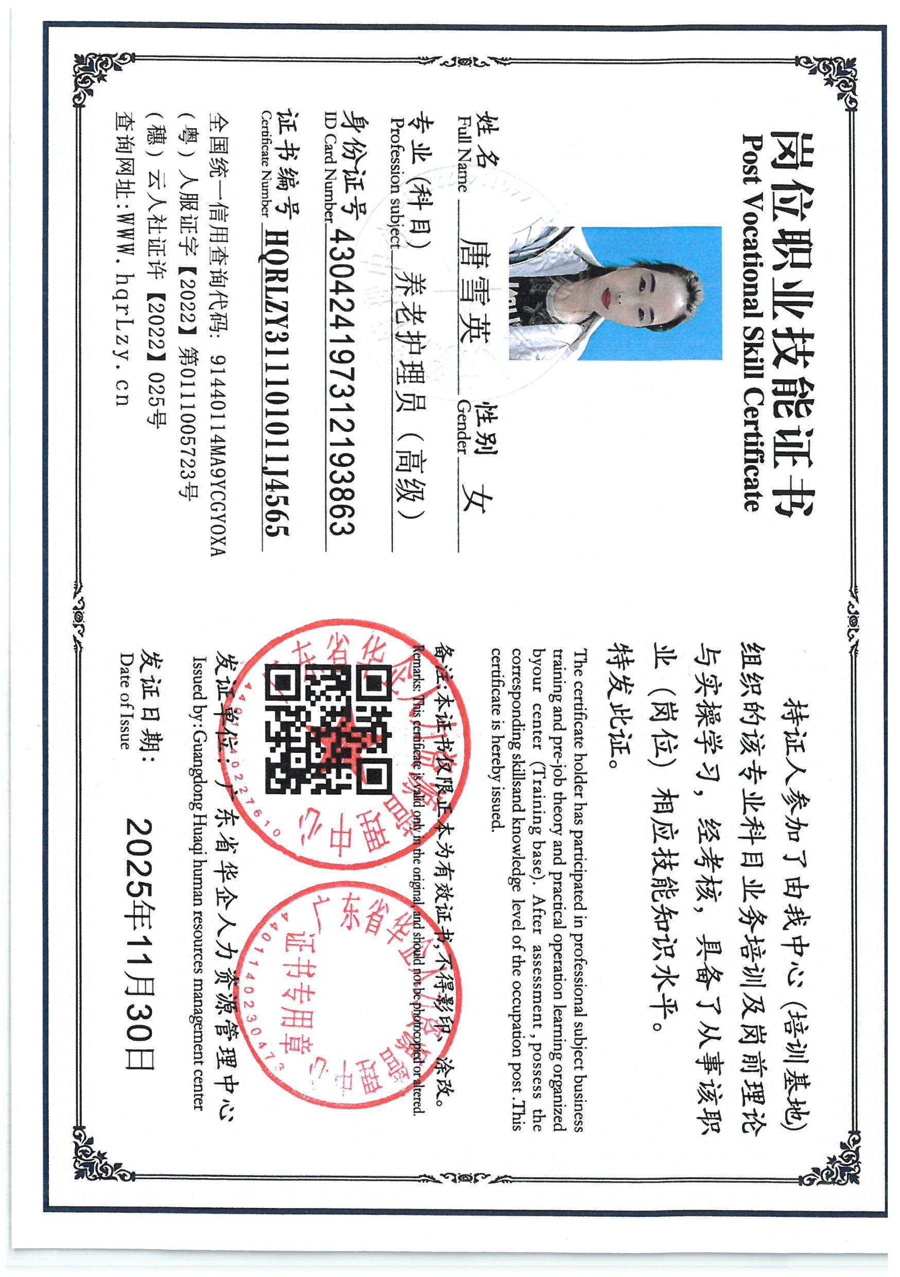 SKM_C36825121010260_0002.jpg