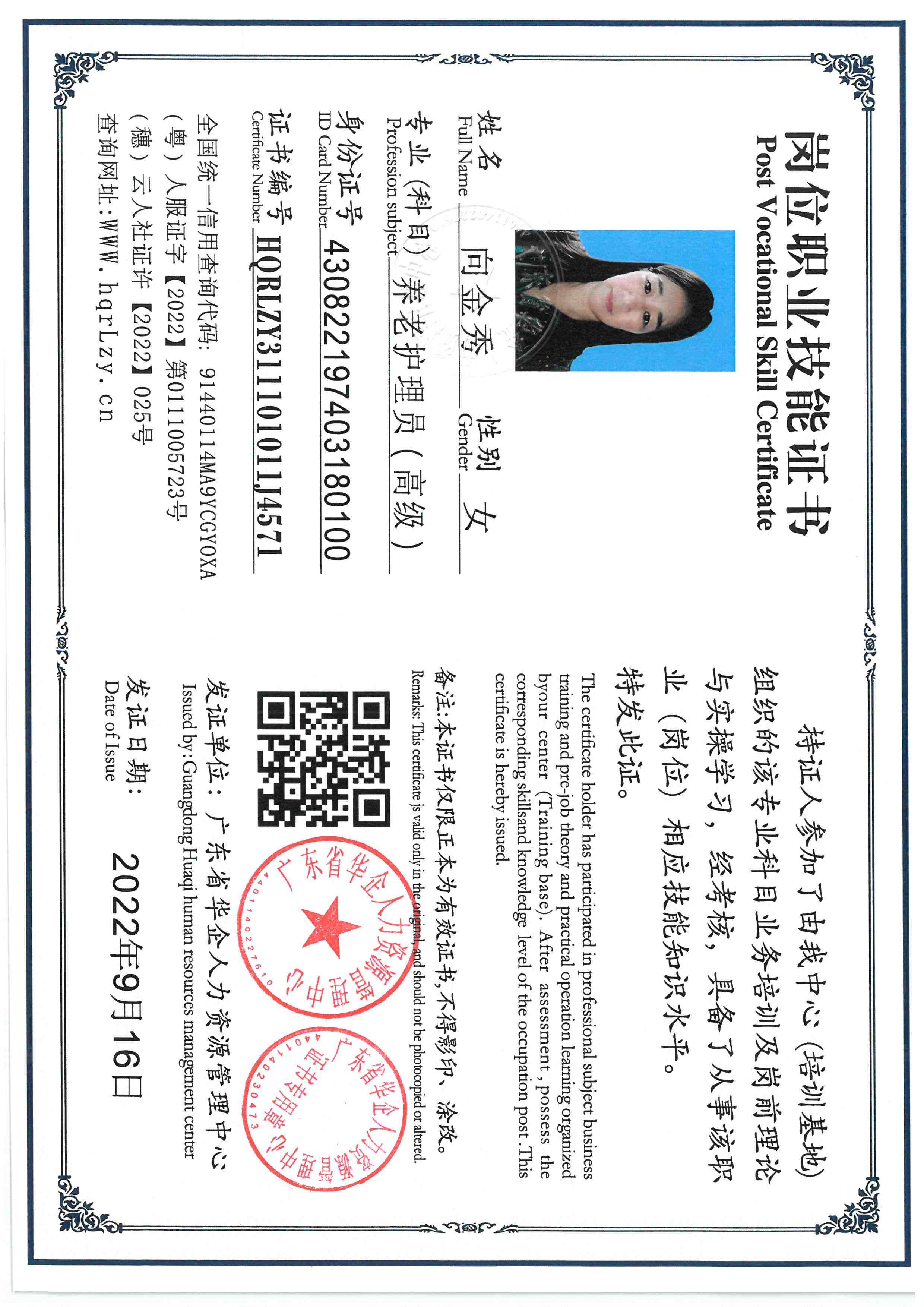 SKM_C36825121011381_0004.jpg