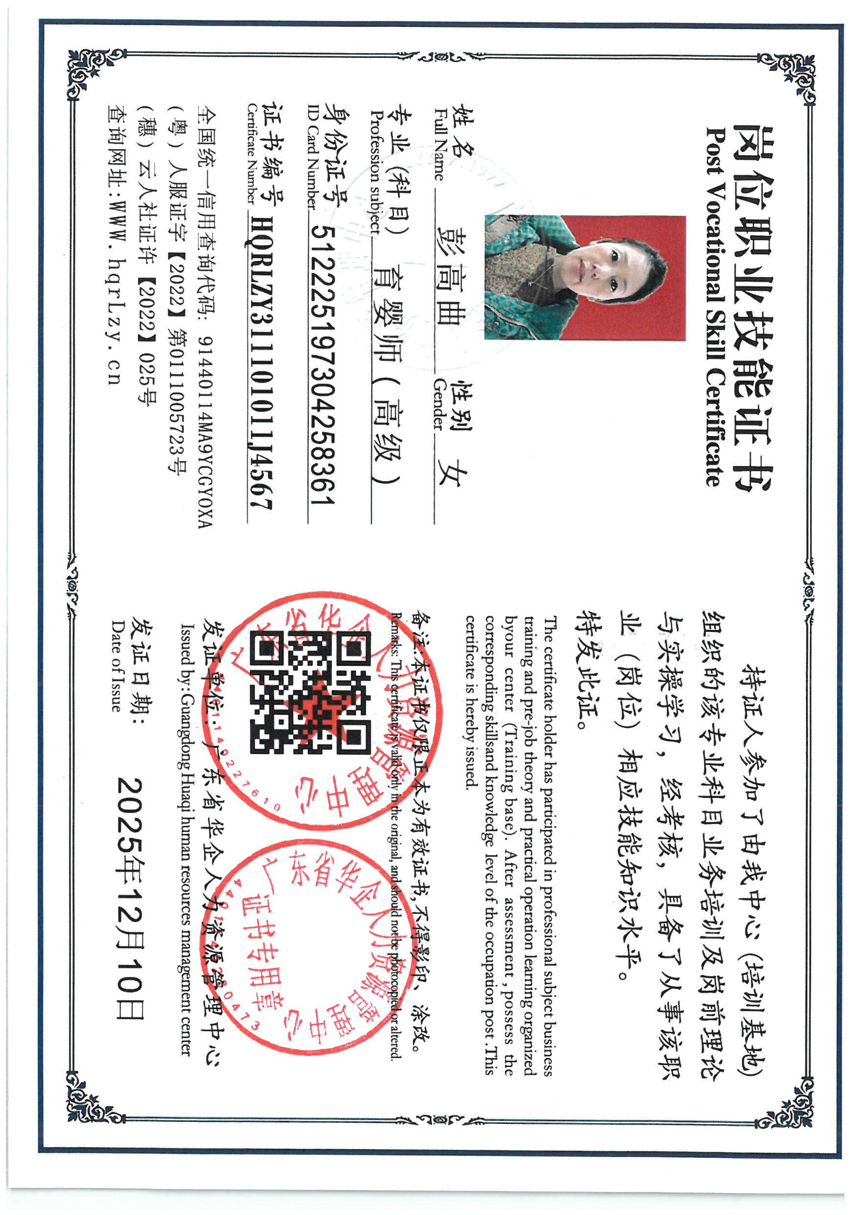 SKM_C36825121011380.jpg