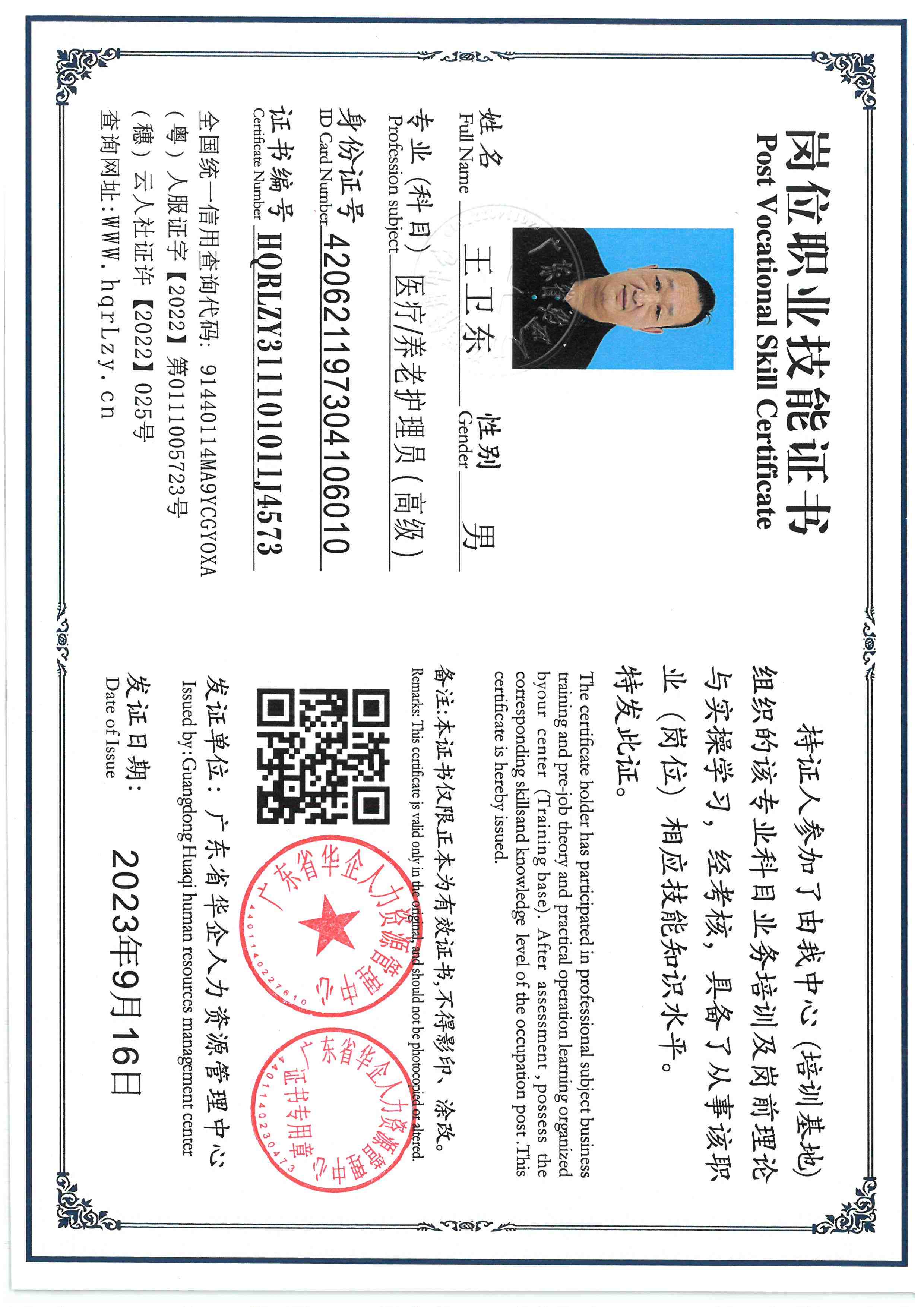 SKM_C36825121016390.jpg