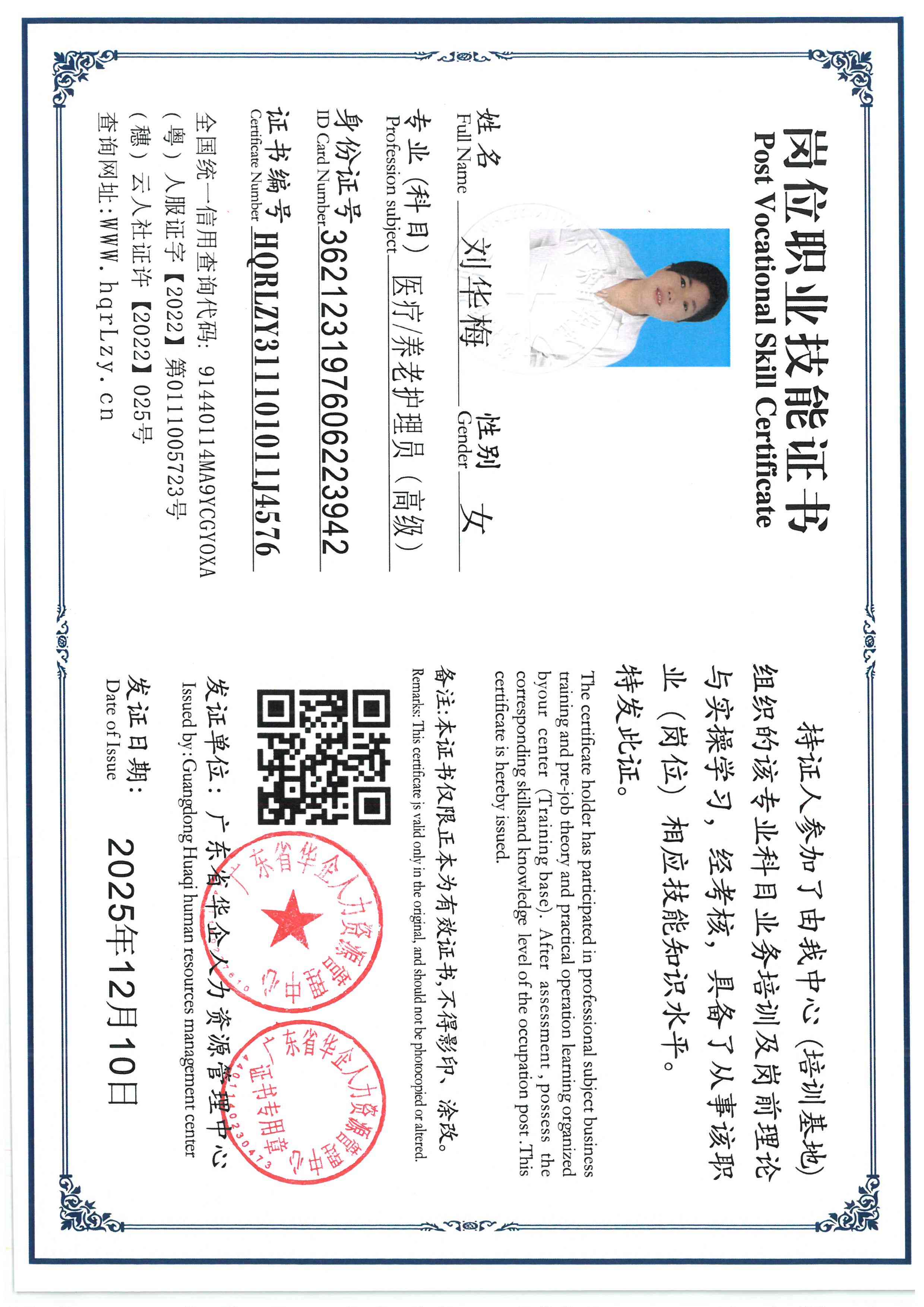 SKM_C36825121111030.jpg