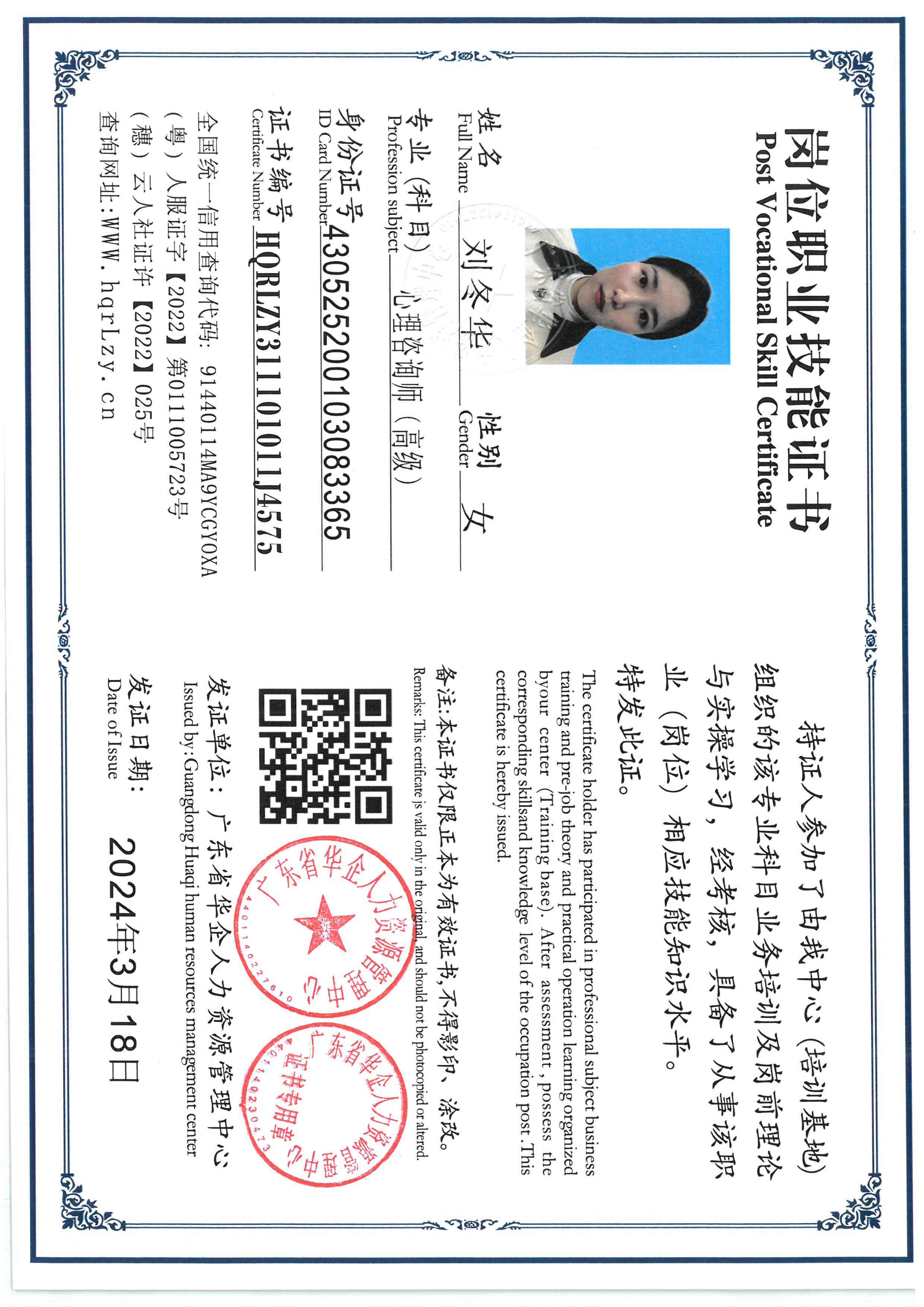 SKM_C36825121114450_0002.jpg