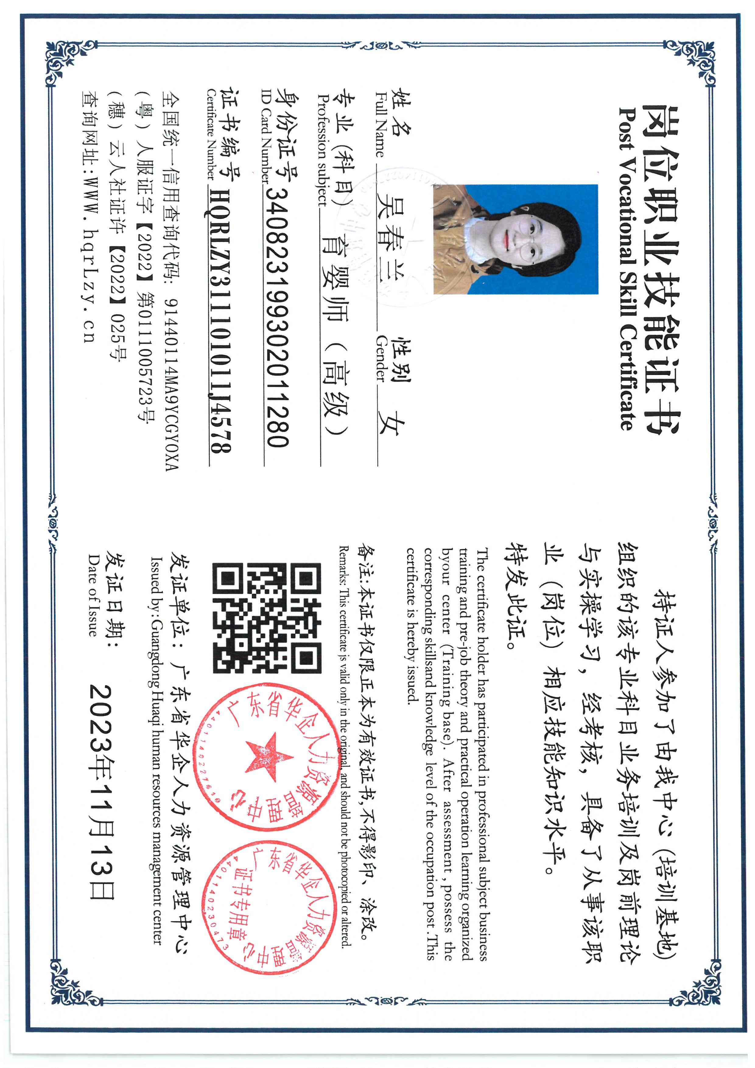 SKM_C36825121114450_0004.jpg